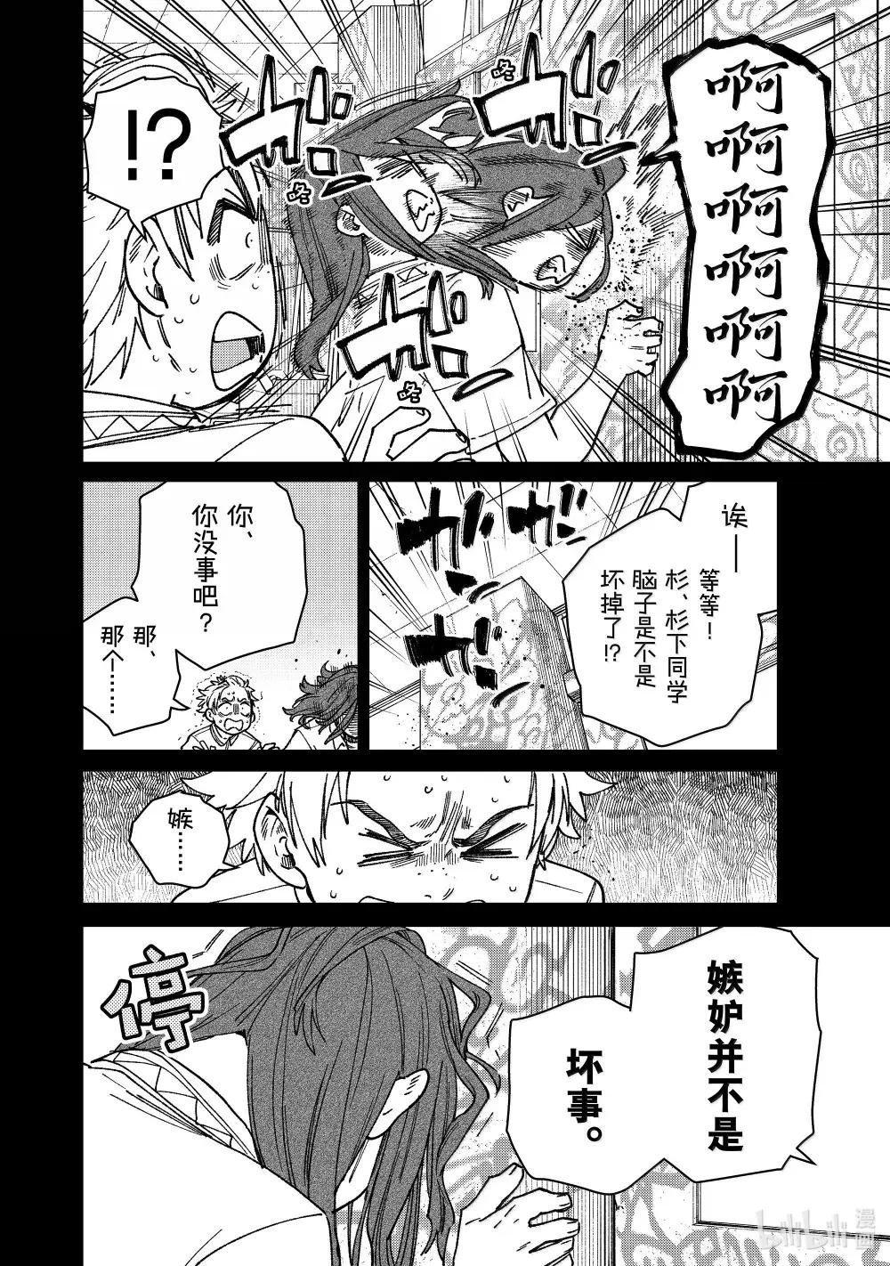 167 萌芽