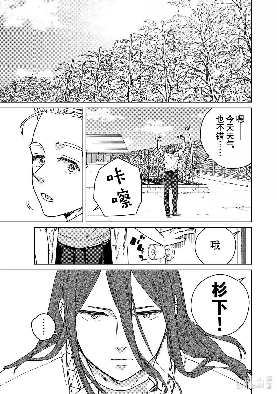 168 成熟