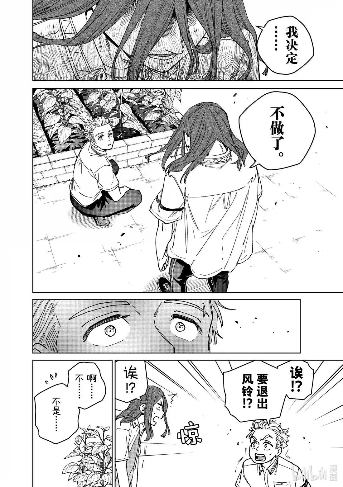 168 成熟