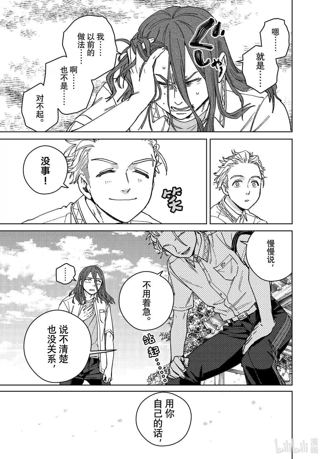 168 成熟
