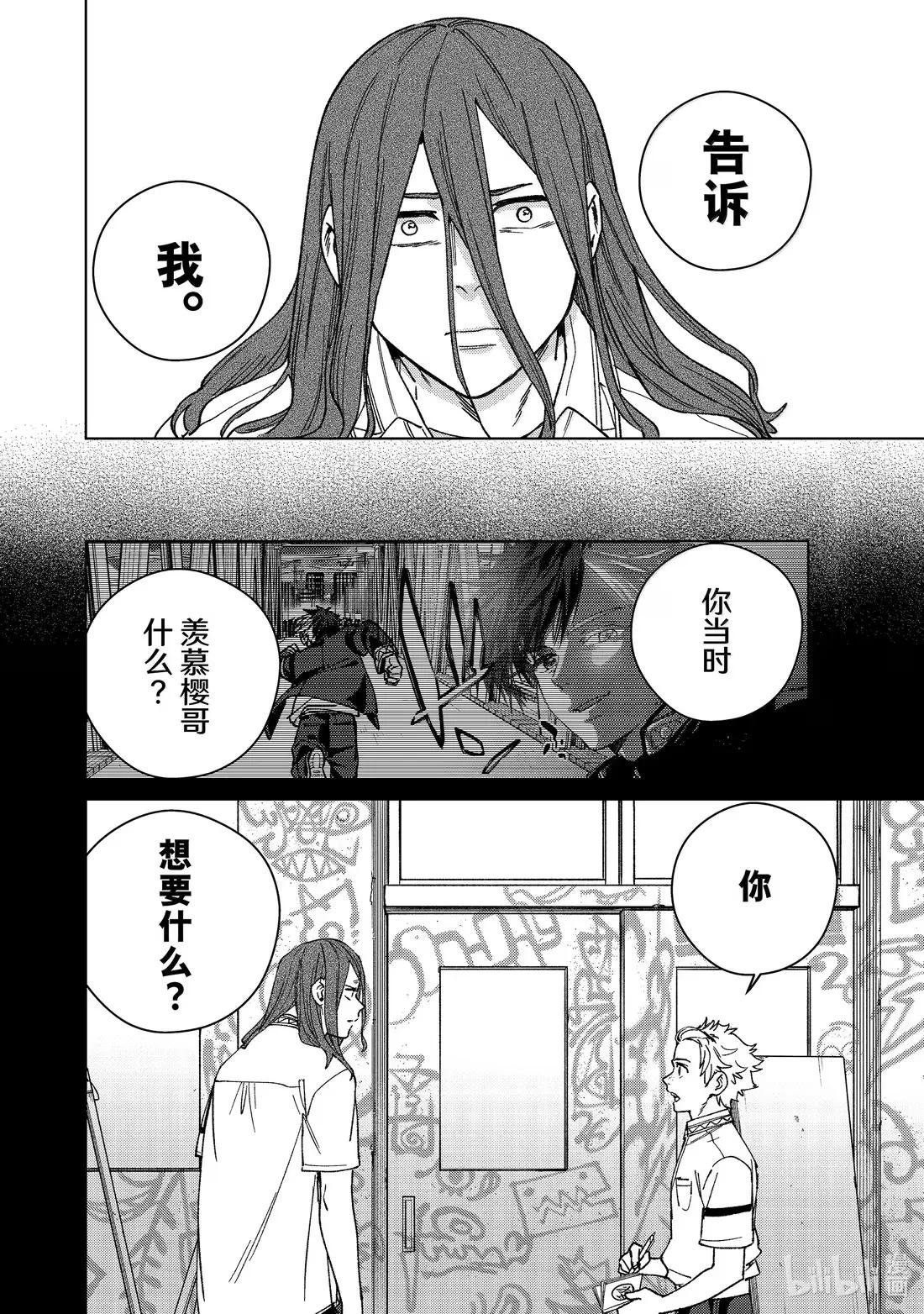 168 成熟