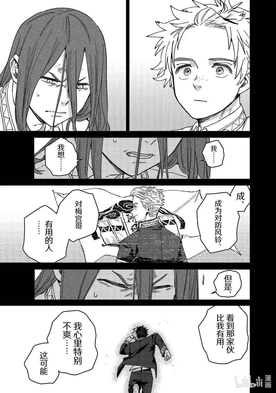 168 成熟