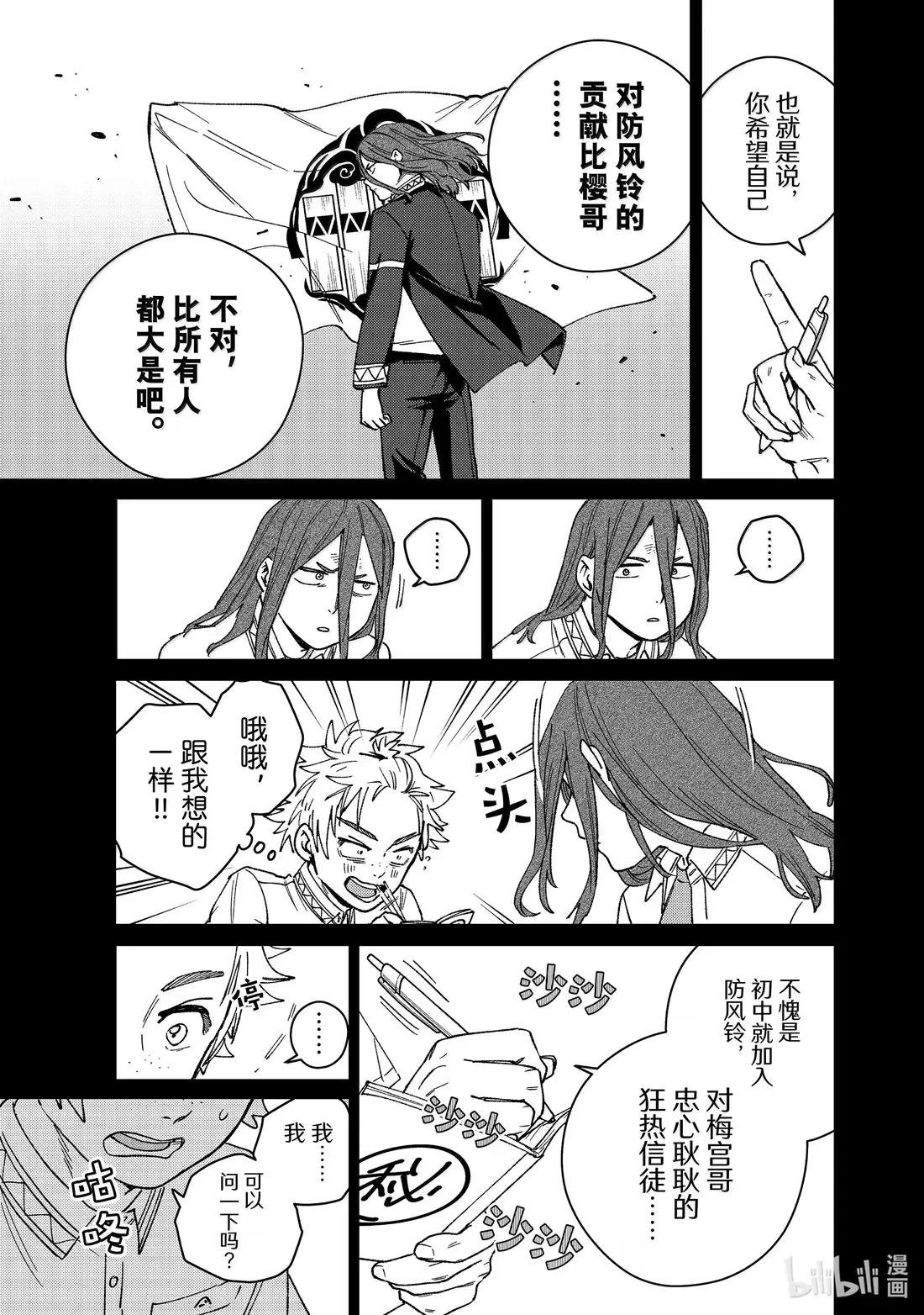168 成熟