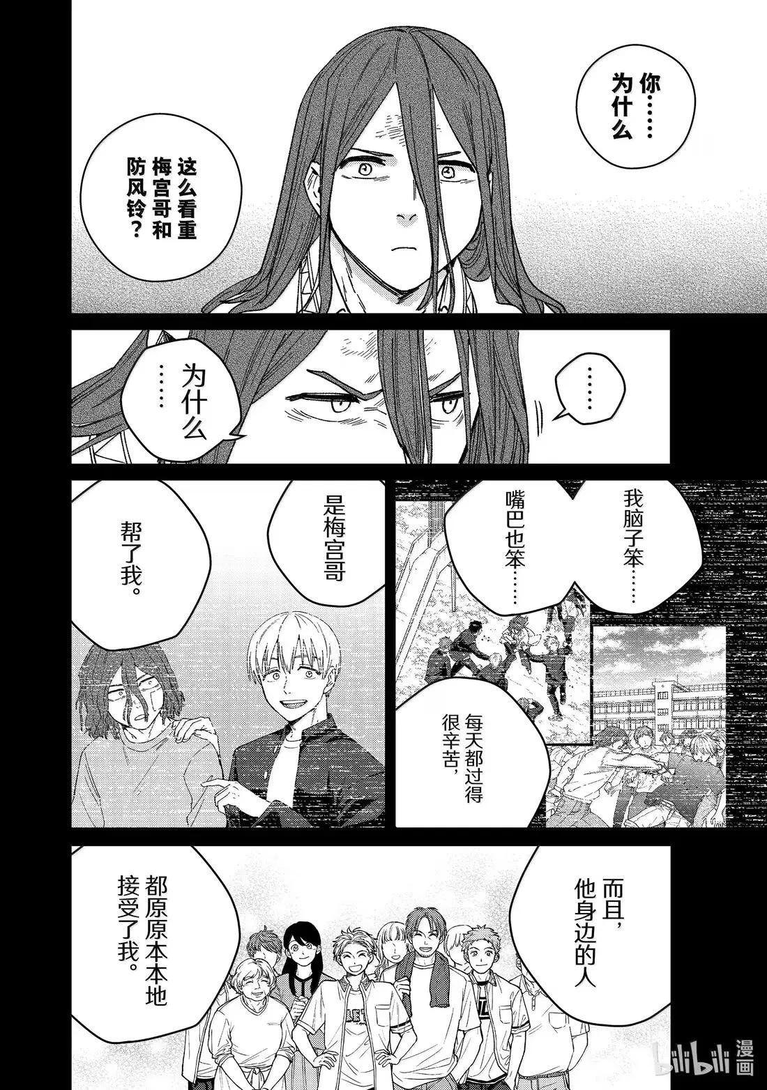 168 成熟