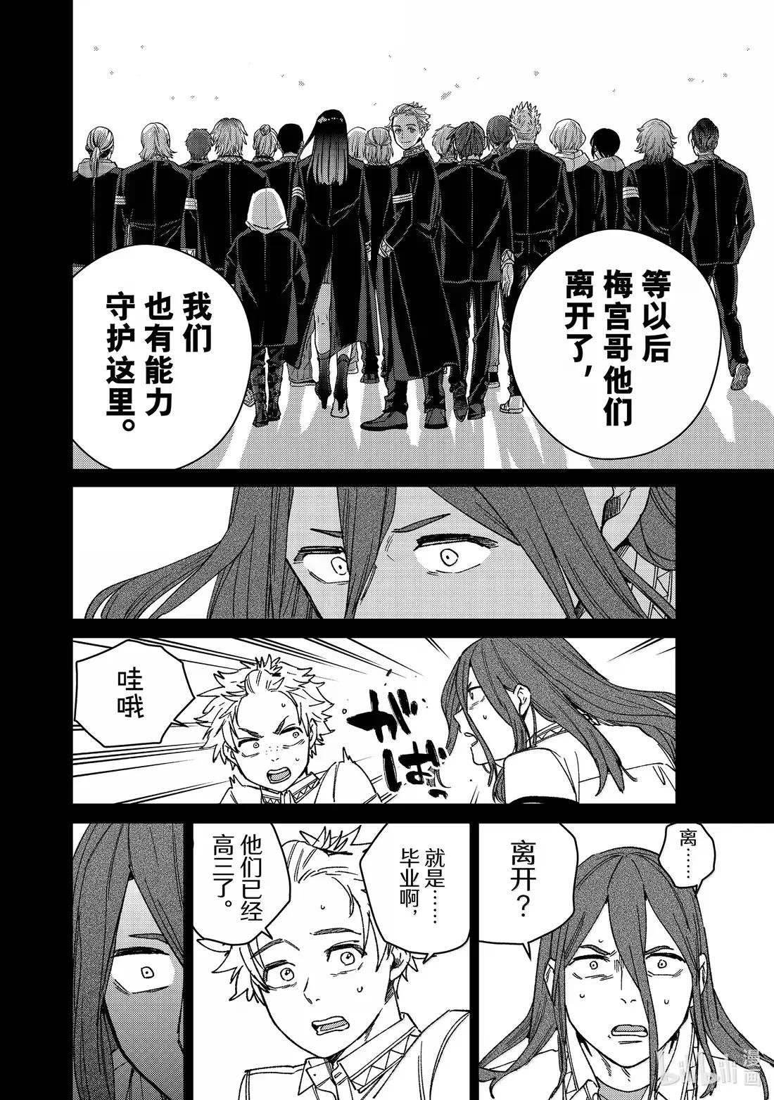 168 成熟