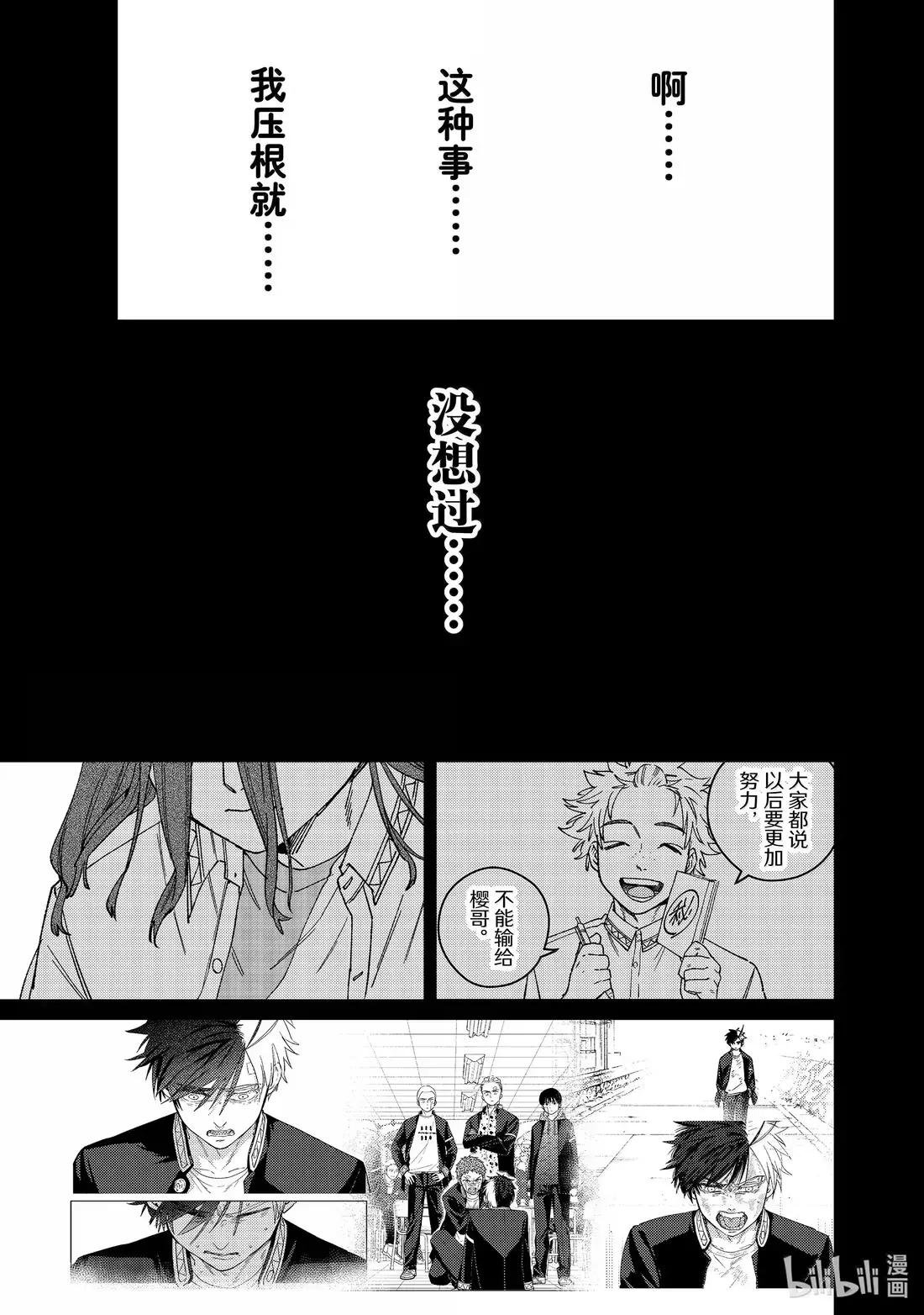 168 成熟
