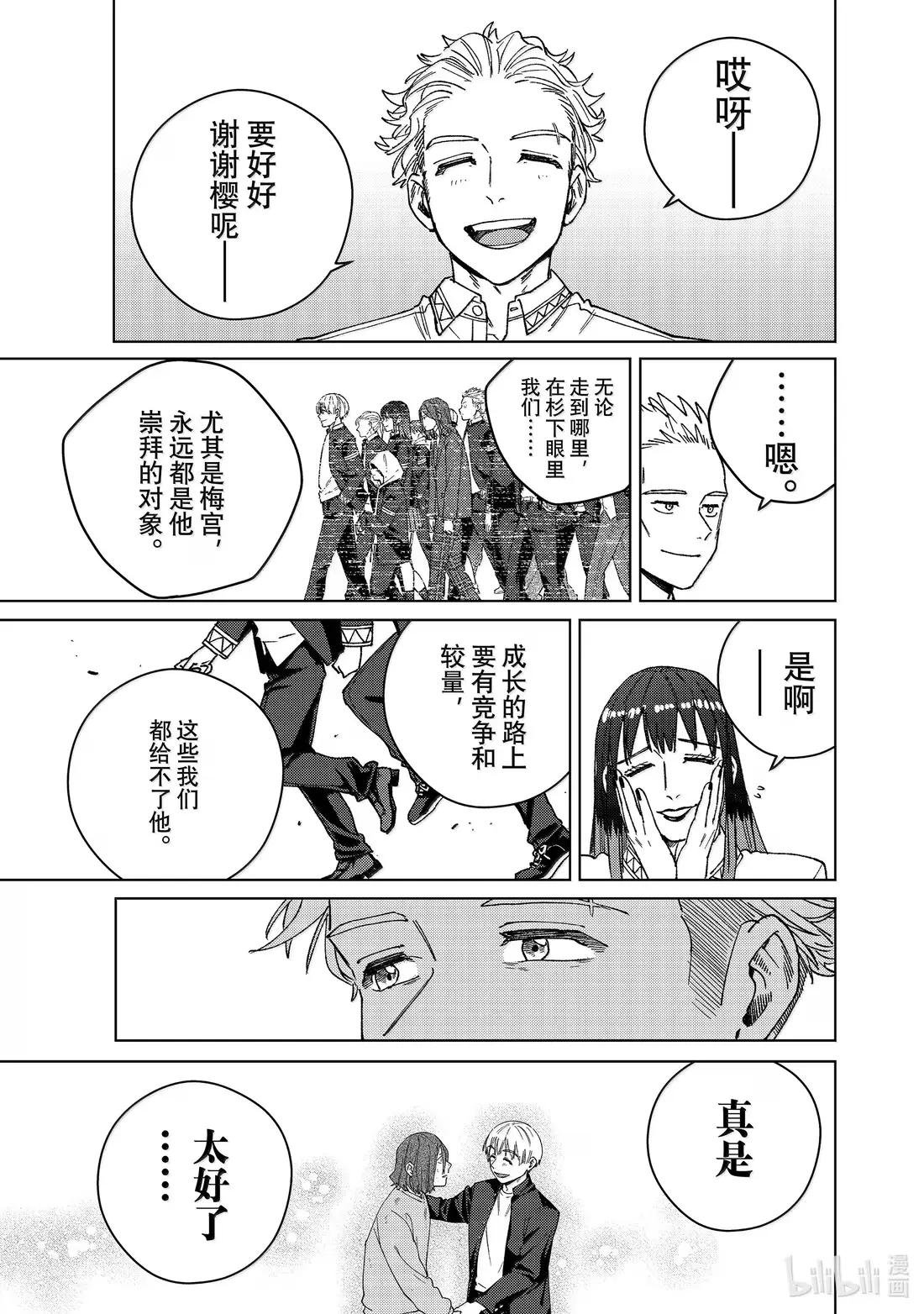 168 成熟