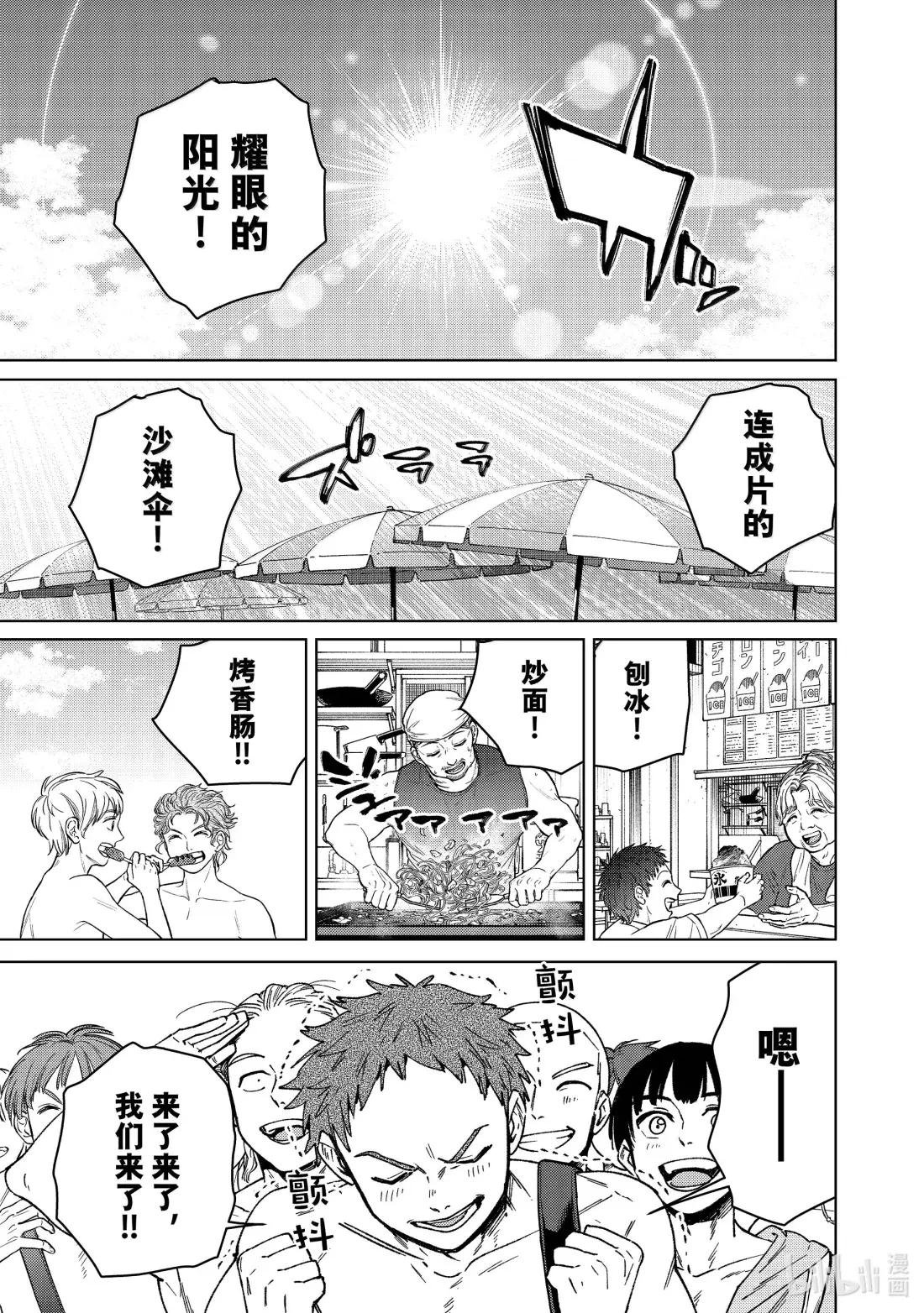 169 暑假