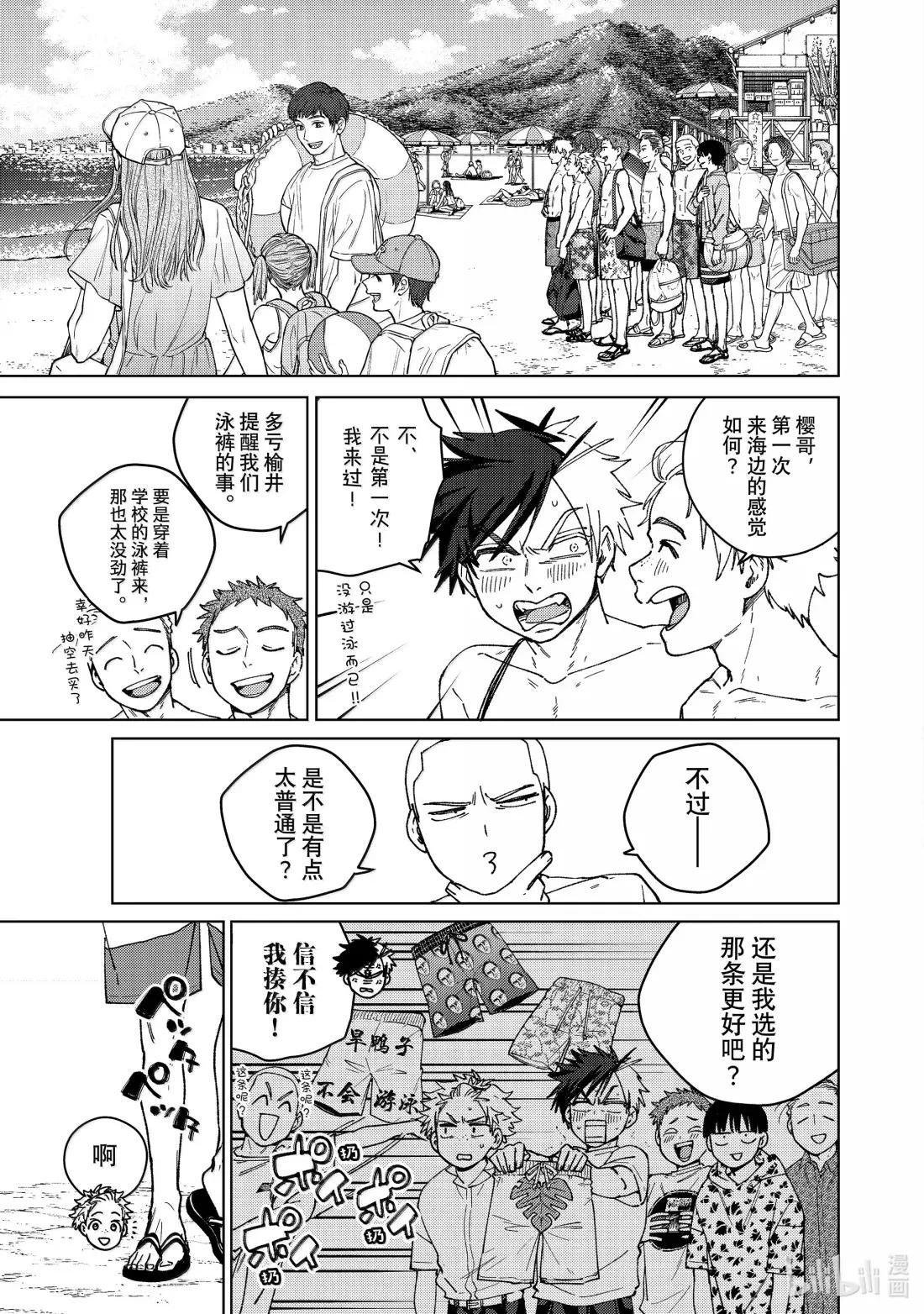 169 暑假