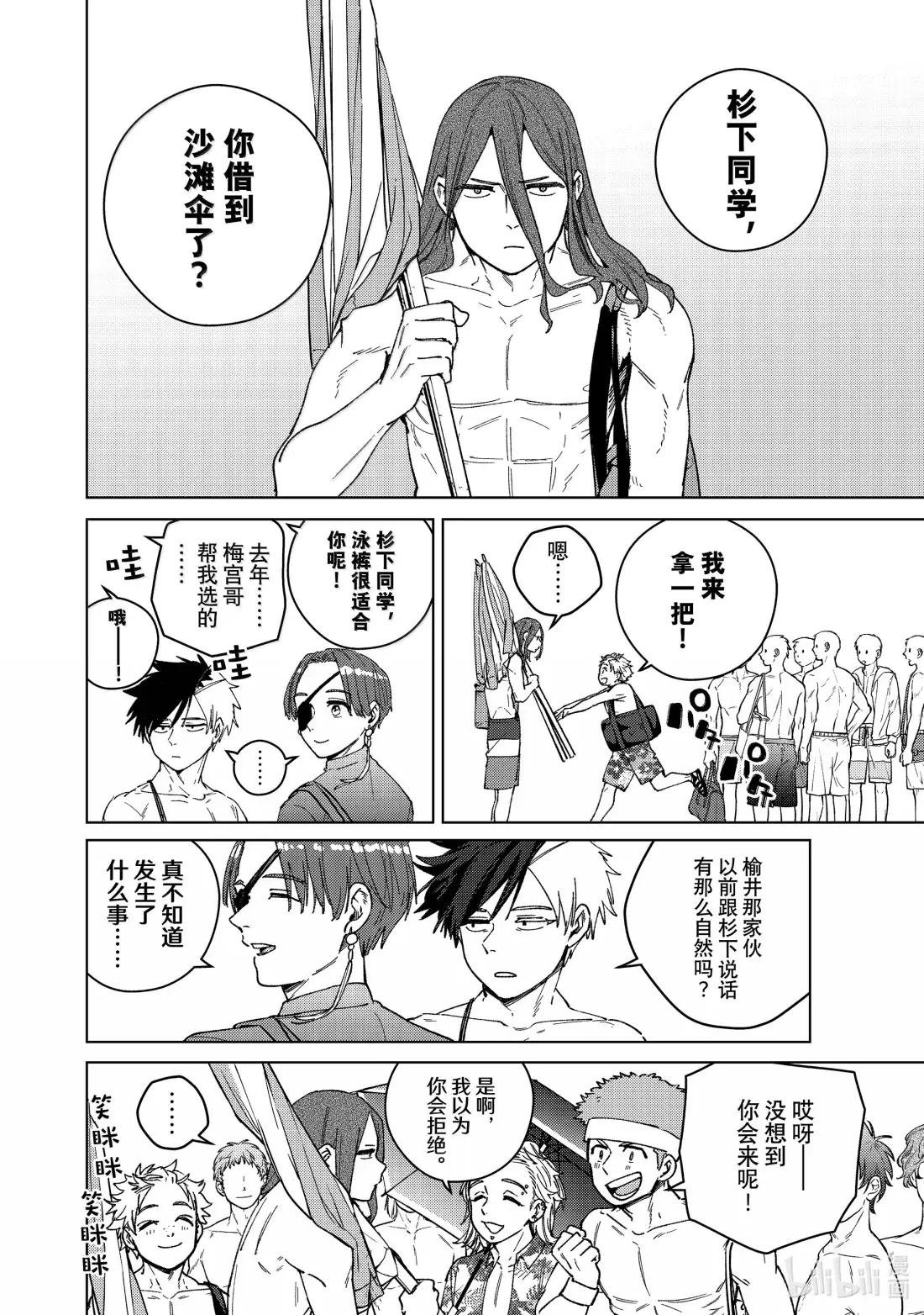169 暑假