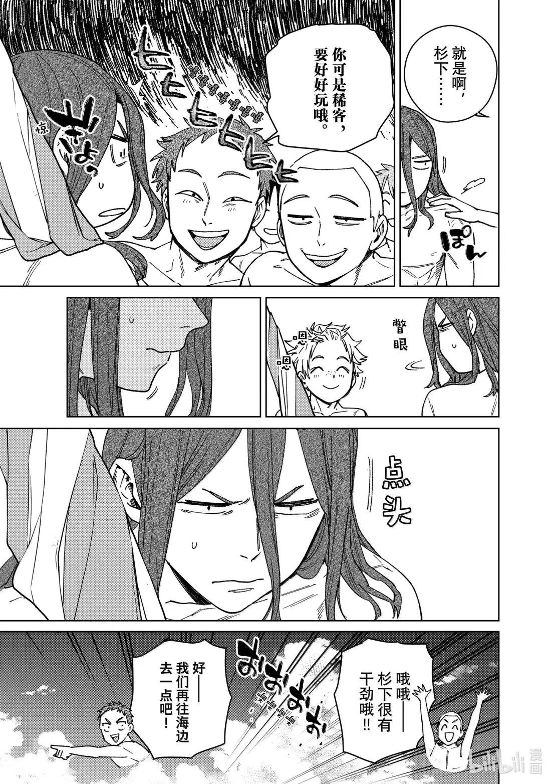169 暑假