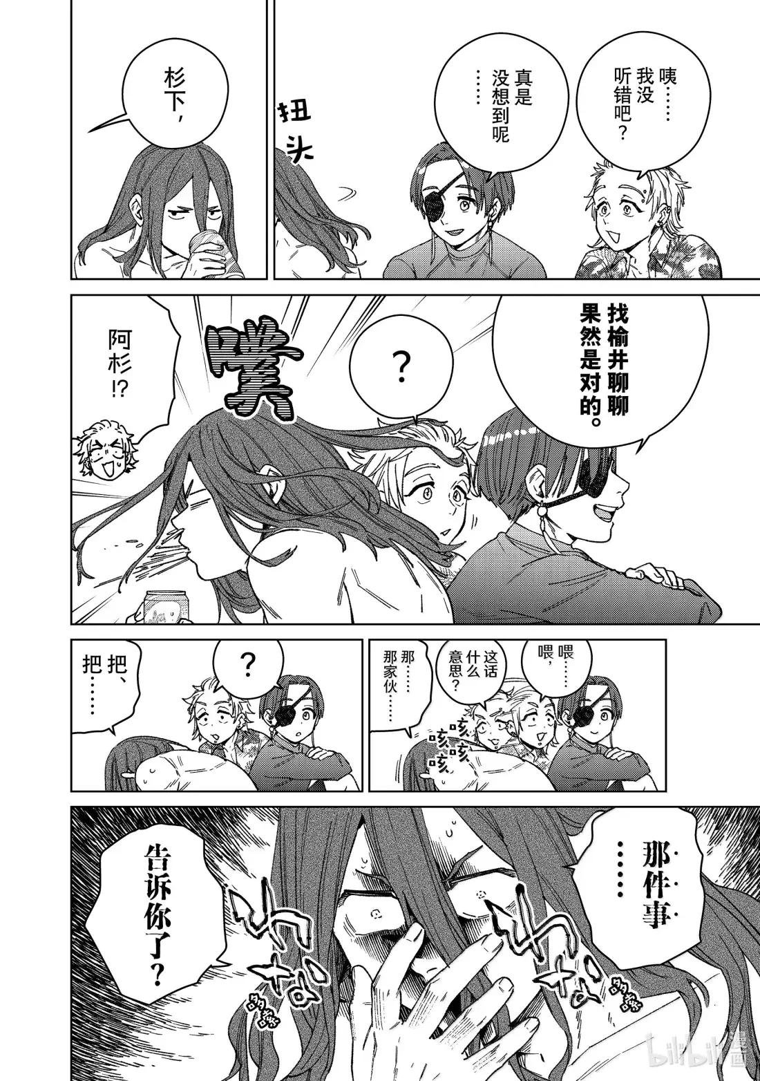 169 暑假