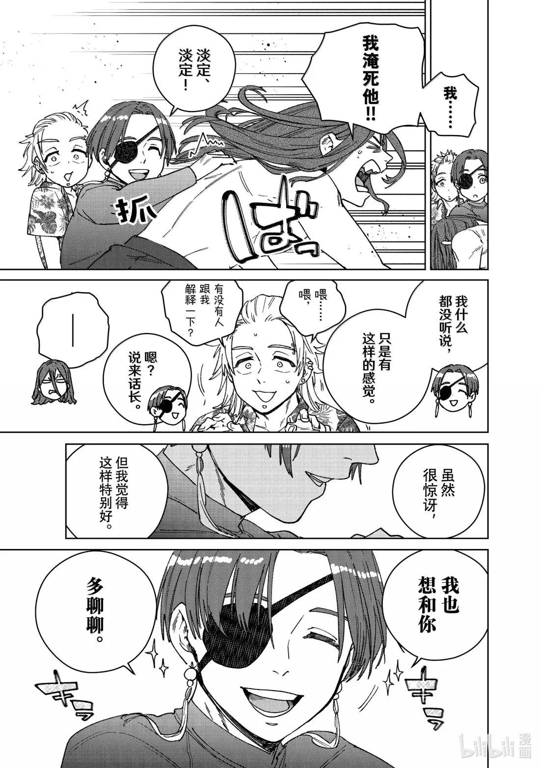 169 暑假