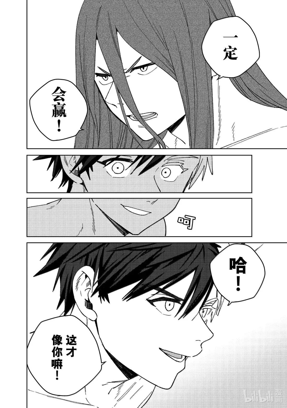 169 暑假