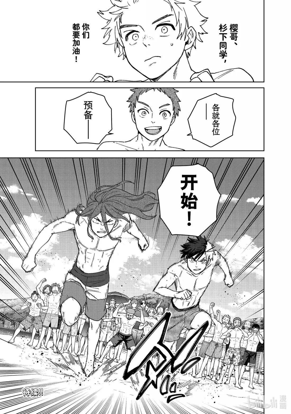 169 暑假