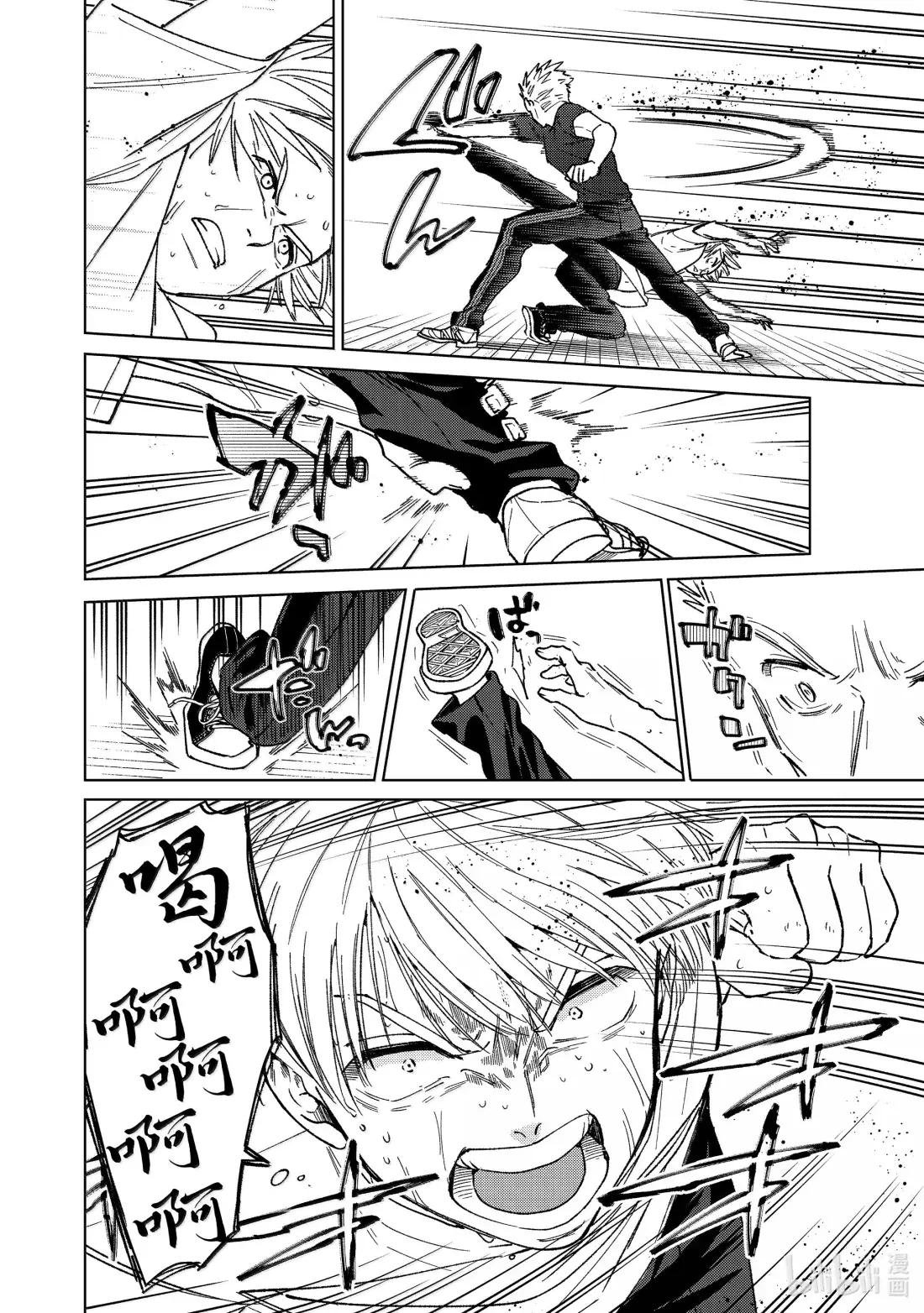 170 重燃斗志