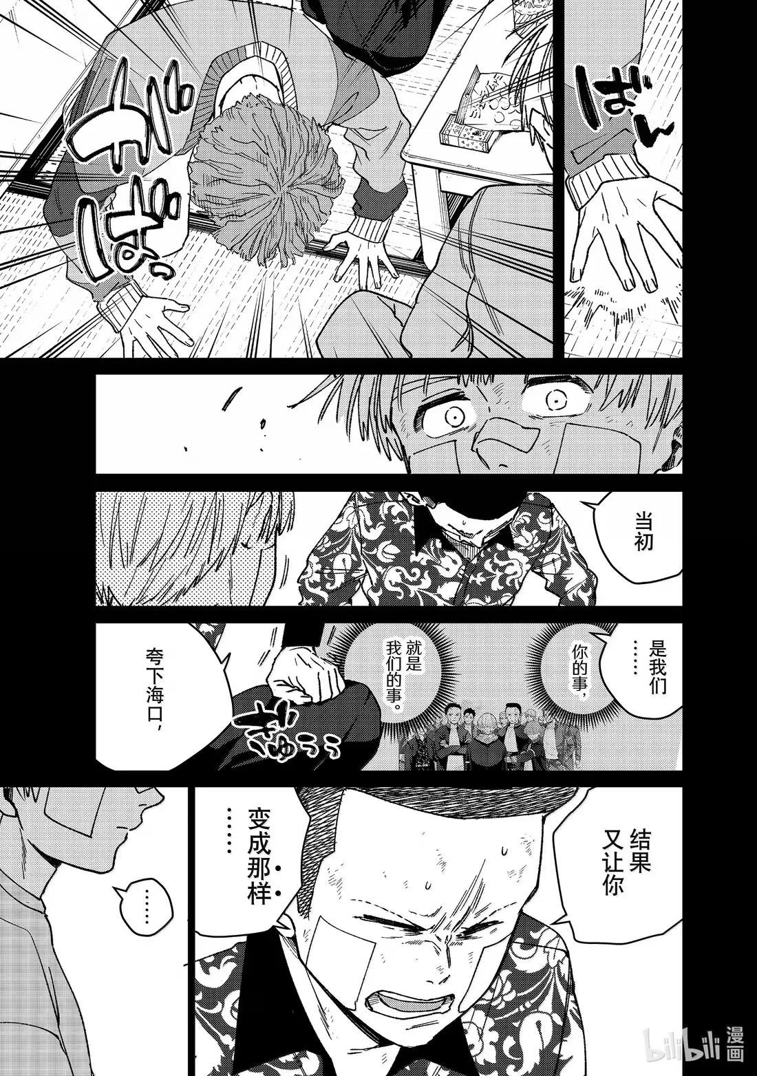 170 重燃斗志