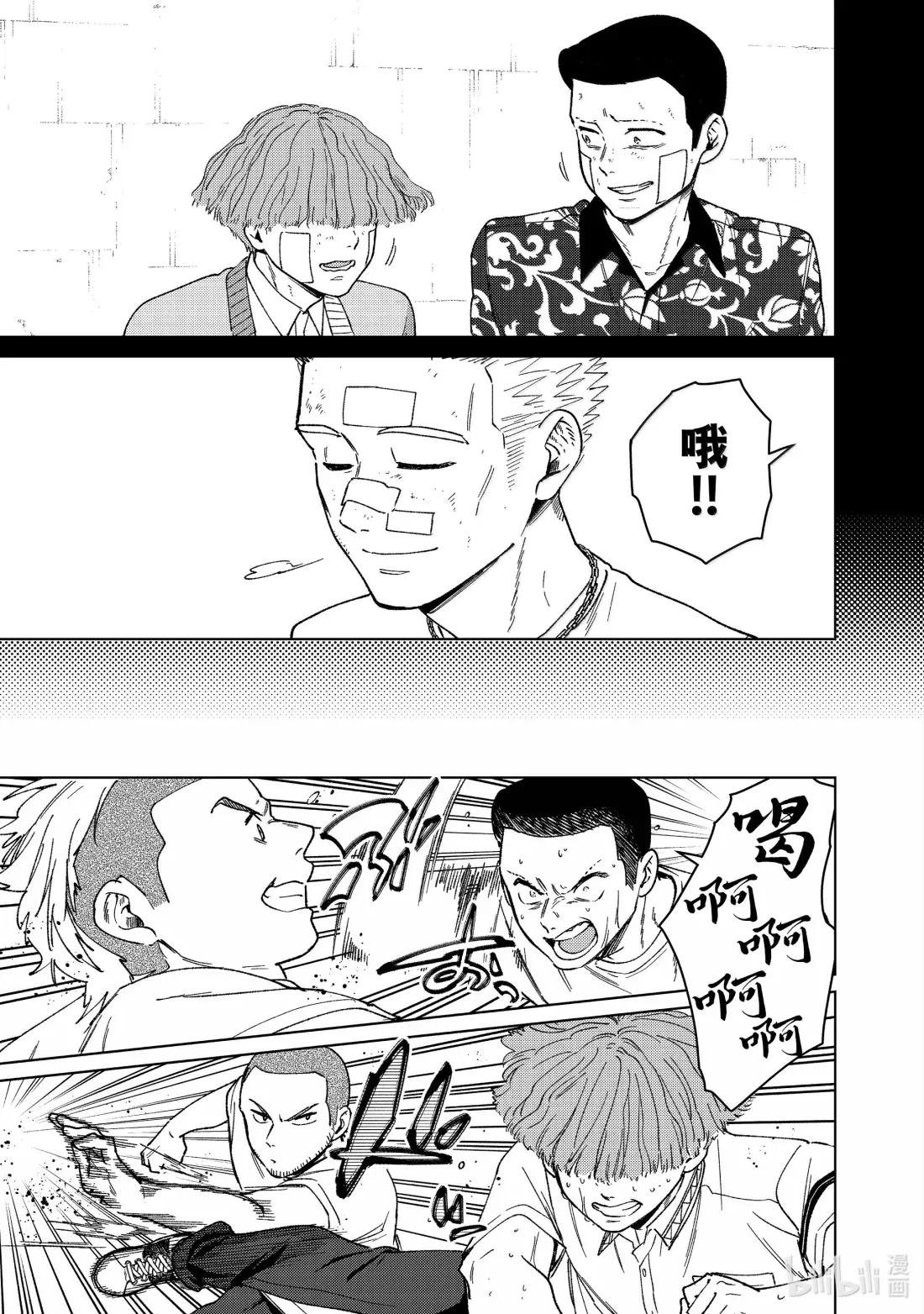 170 重燃斗志