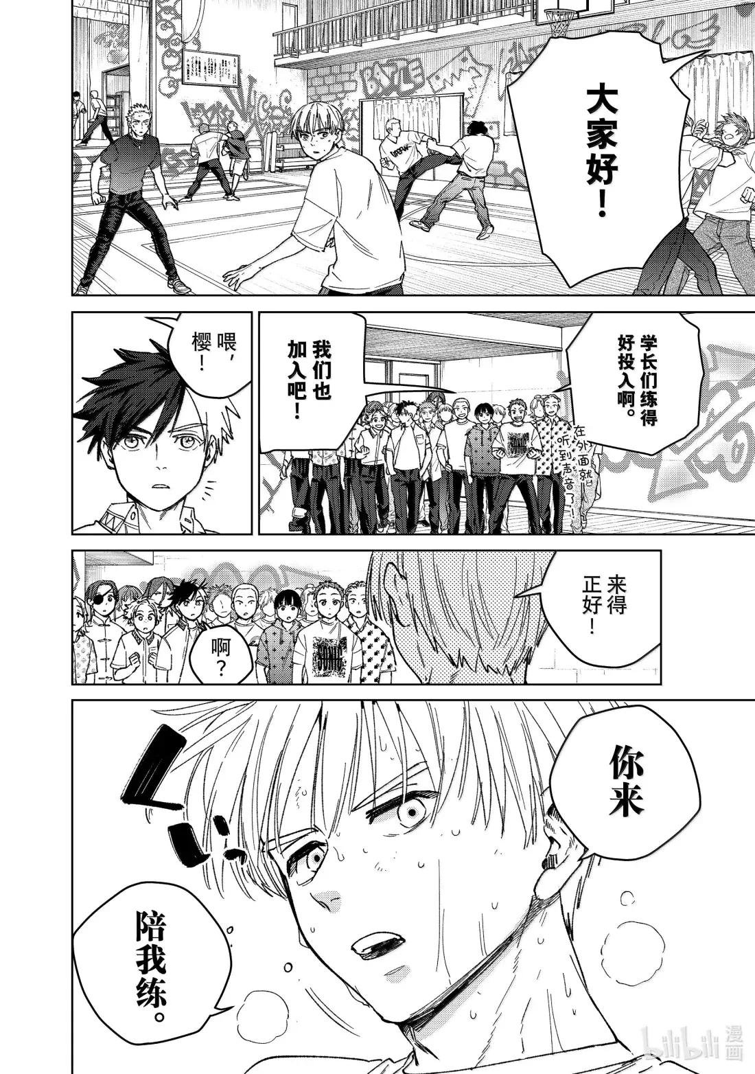 170 重燃斗志