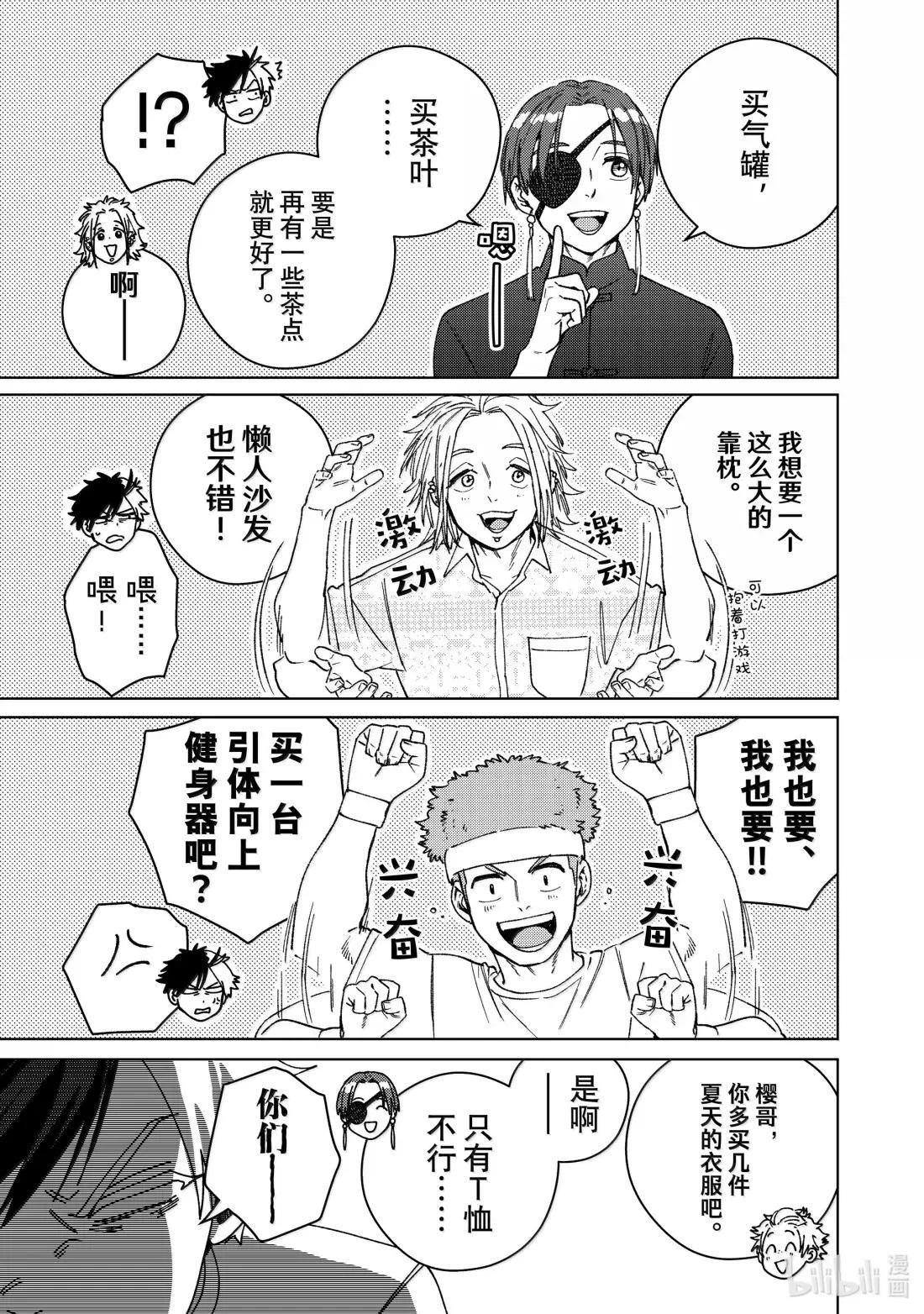 171 171