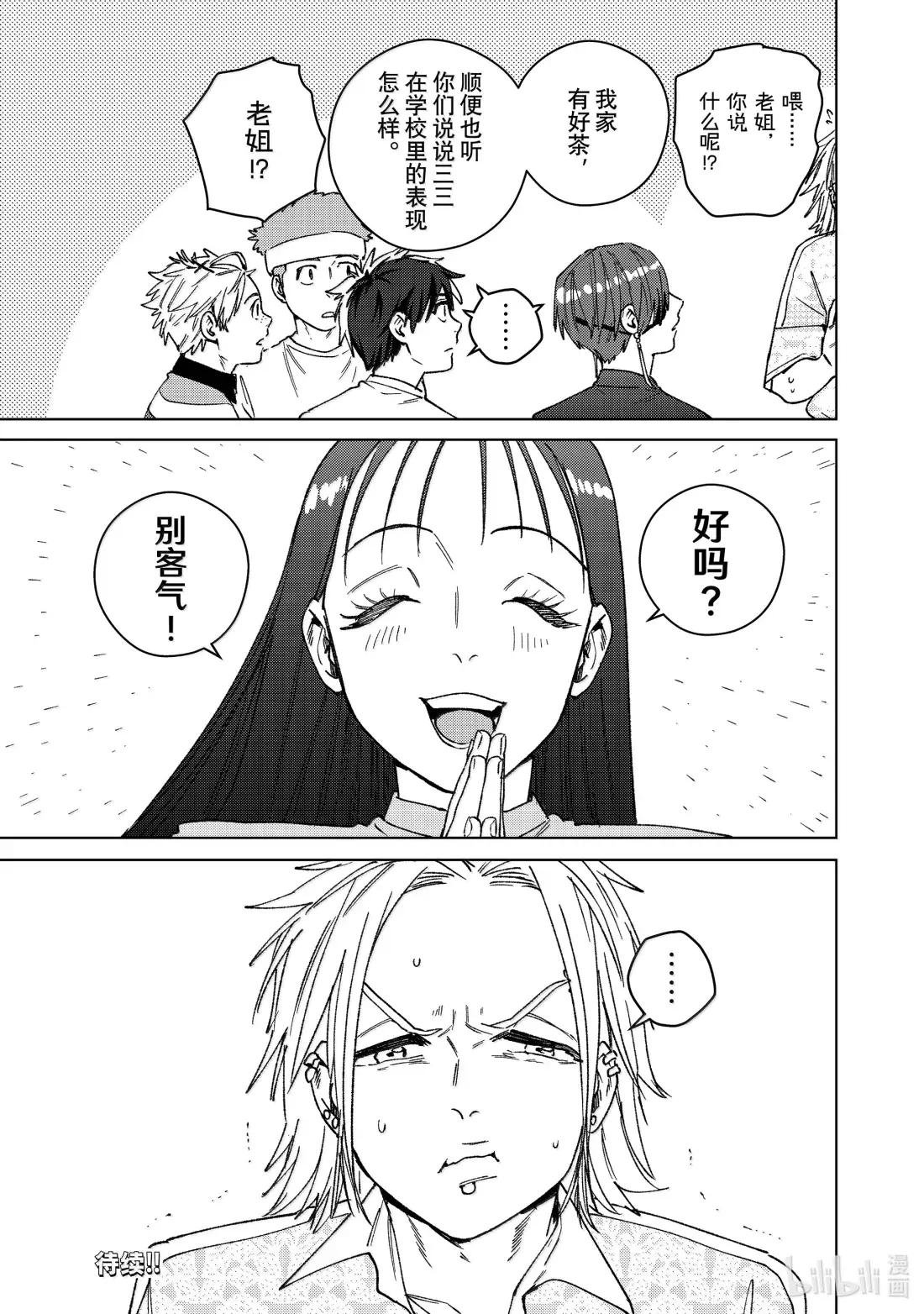 171 171