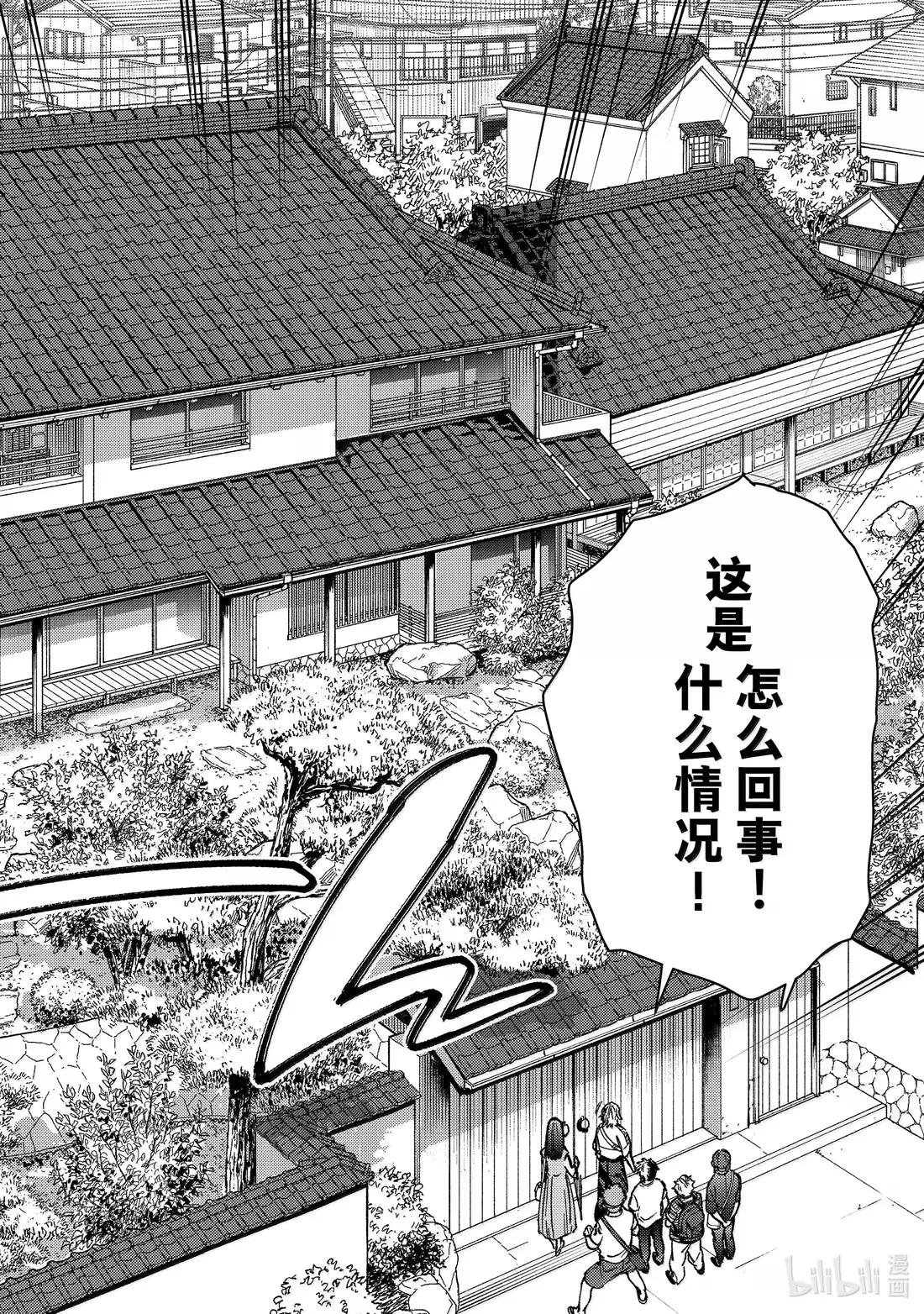 172 拜访