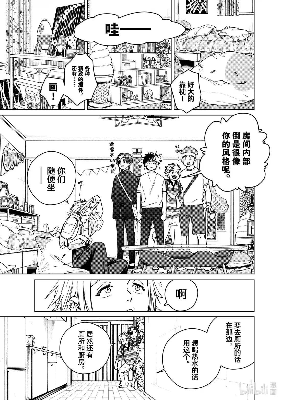 172 拜访