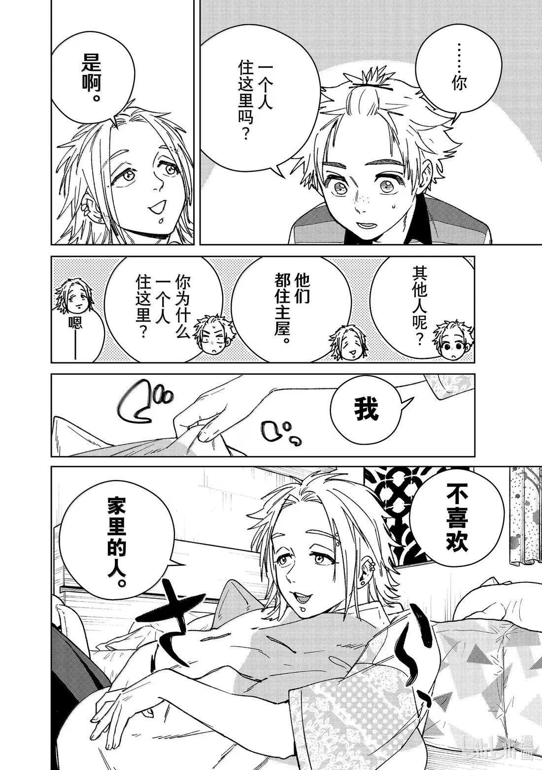 172 拜访