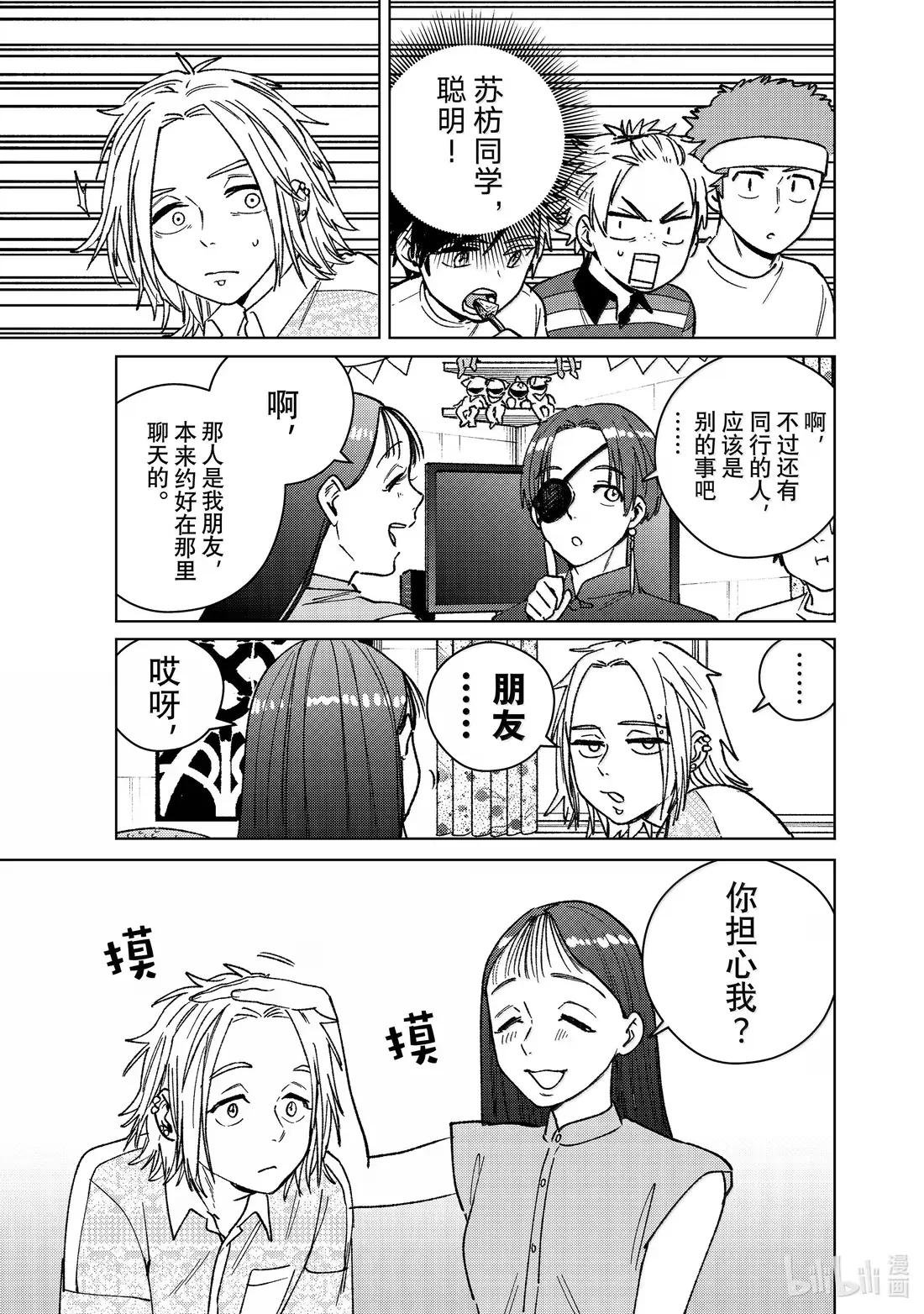 172 拜访