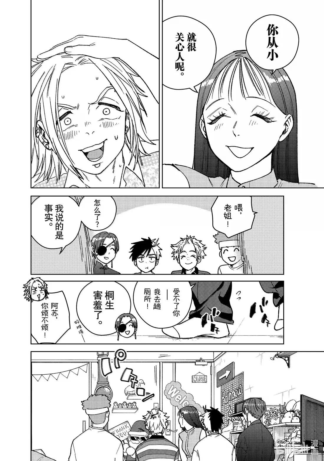 172 拜访