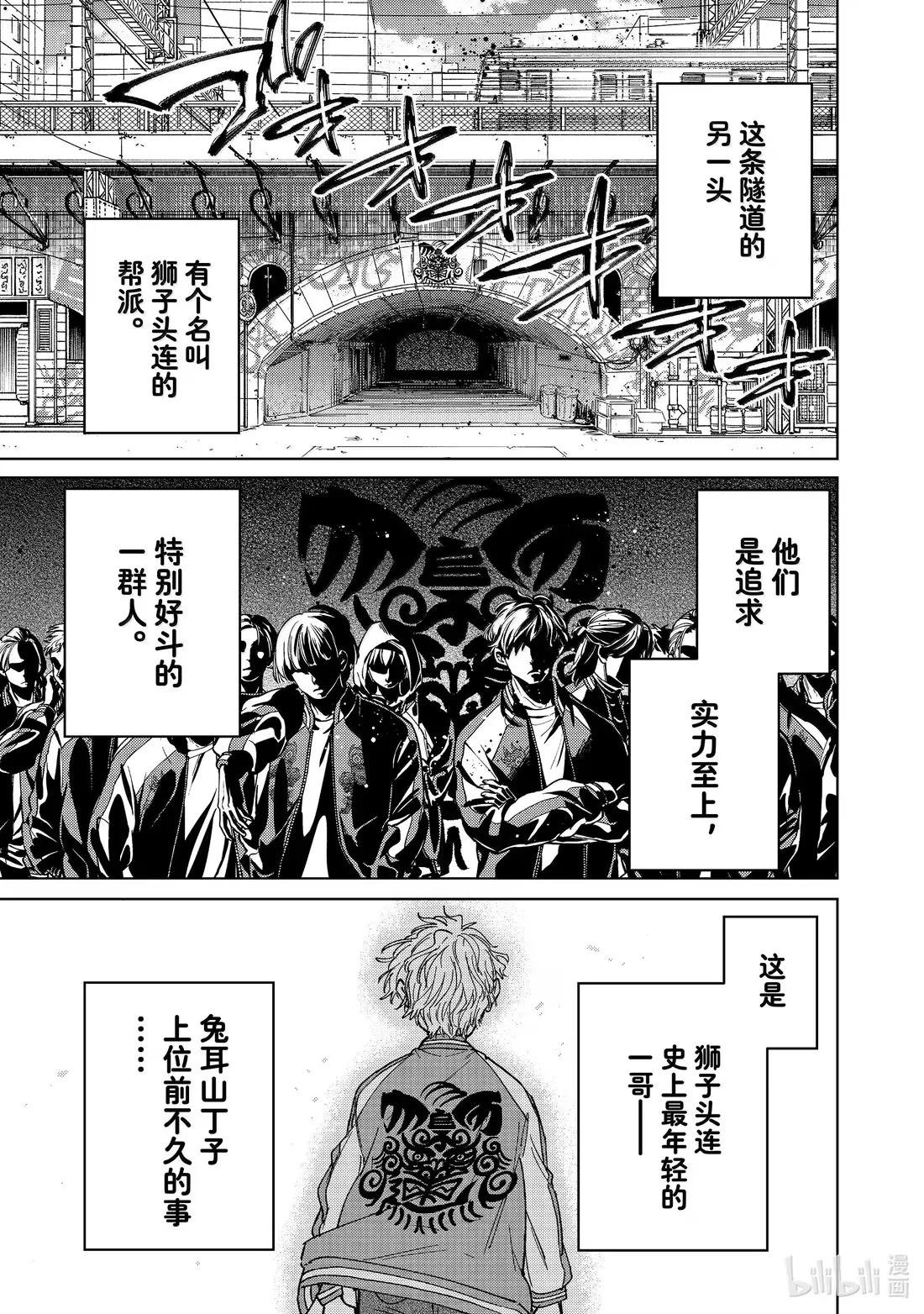 172.5 特别短篇