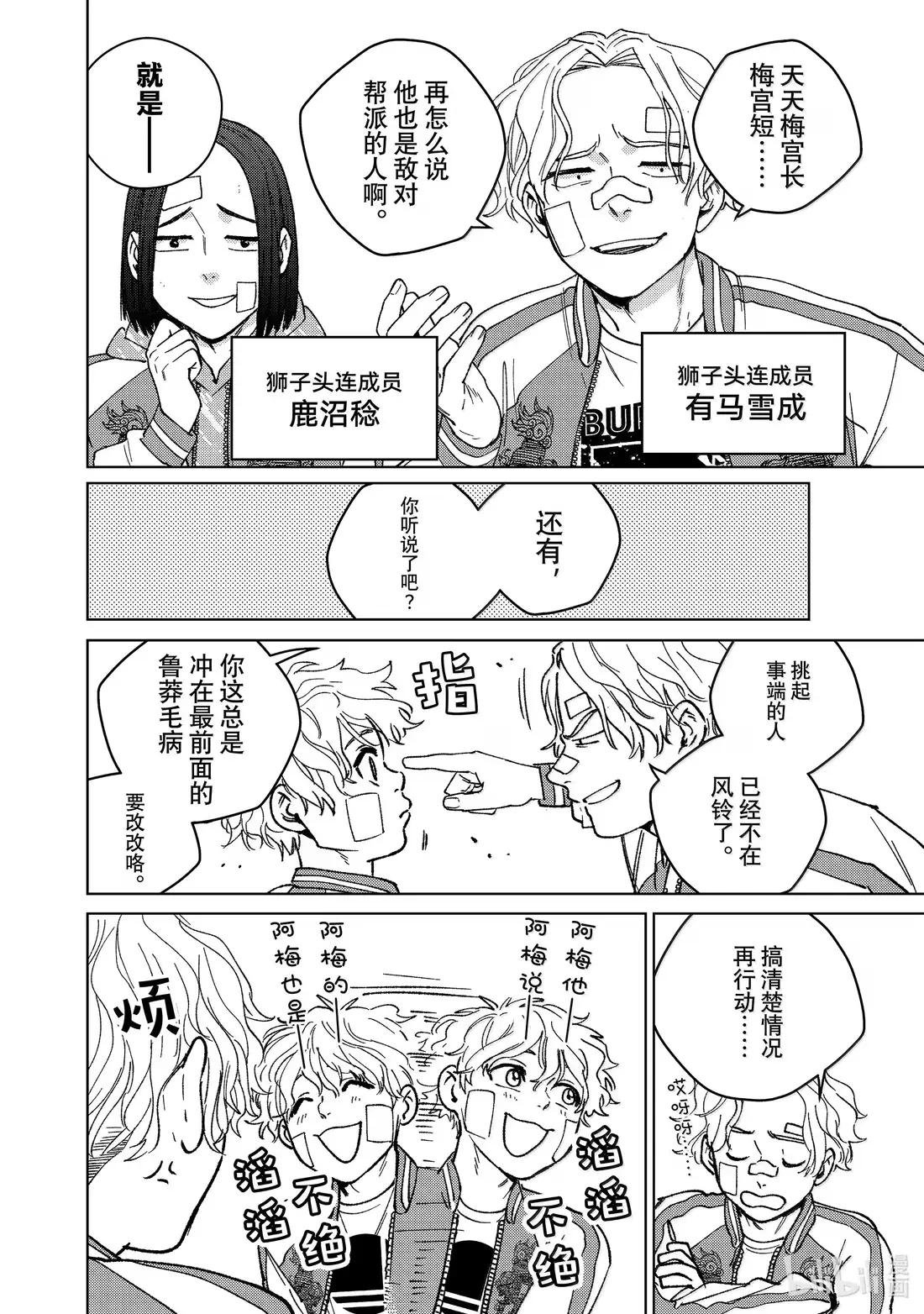172.5 特别短篇