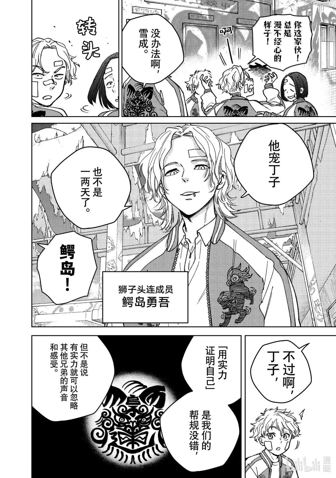 172.5 特别短篇