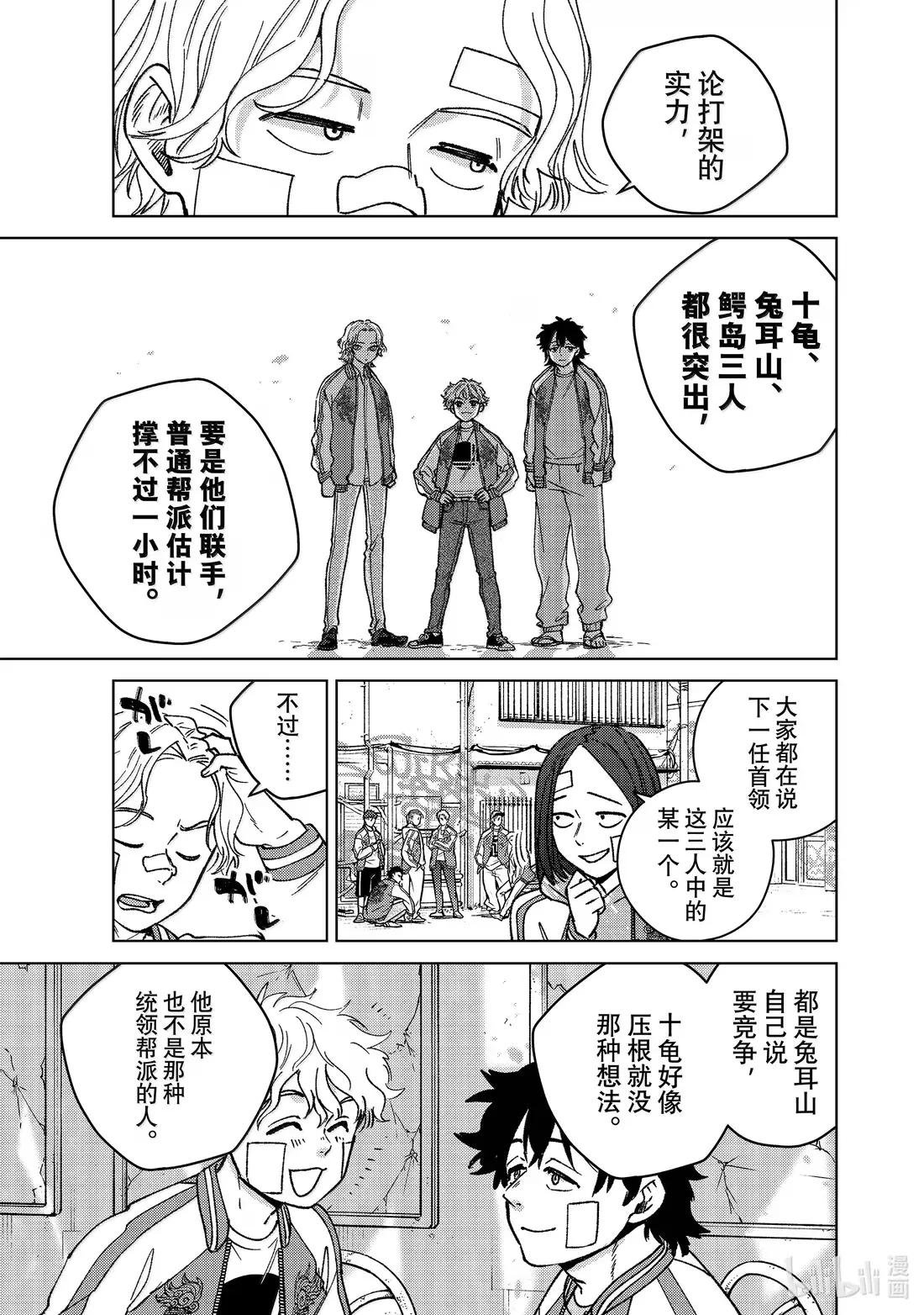 172.5 特别短篇
