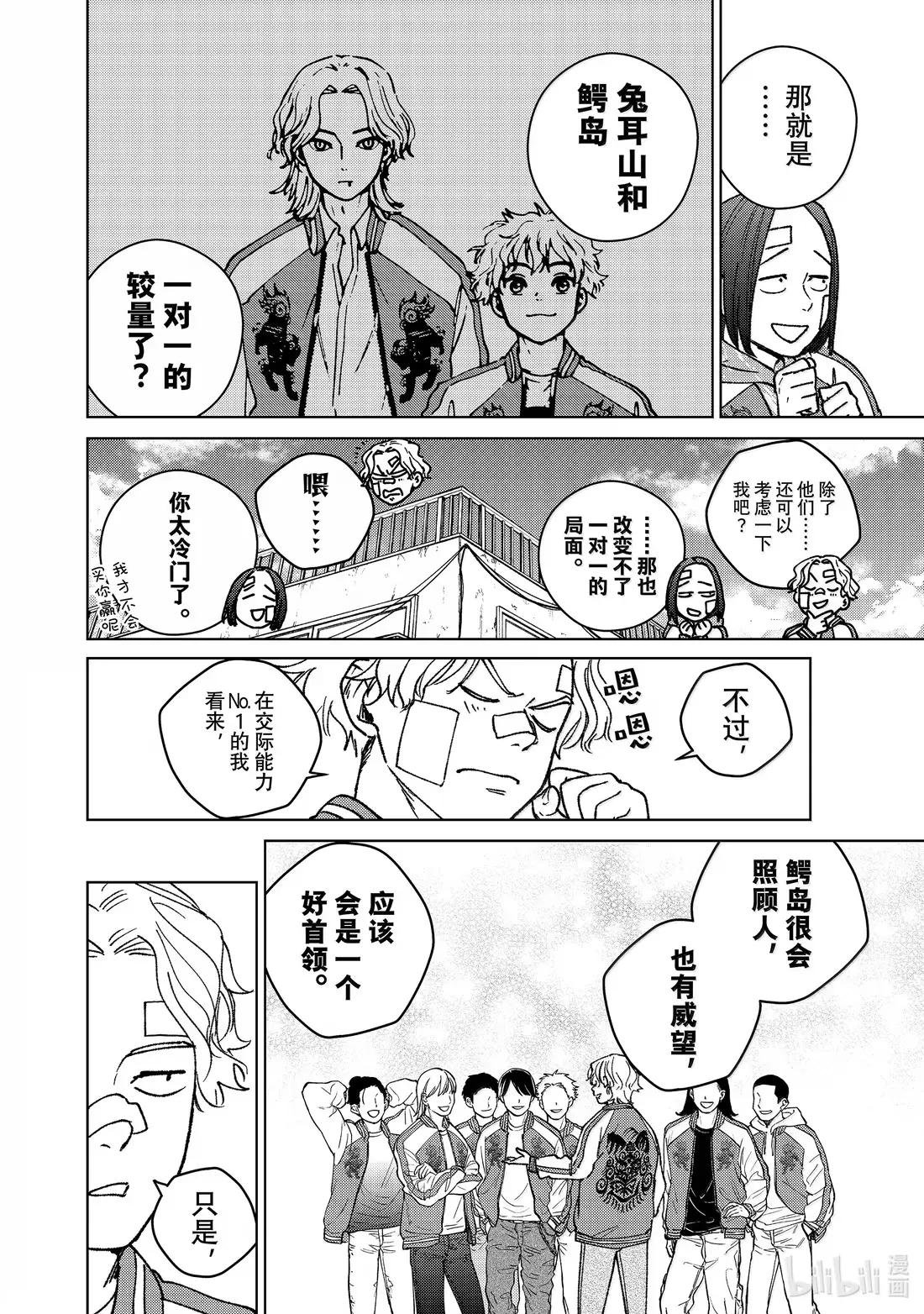 172.5 特别短篇