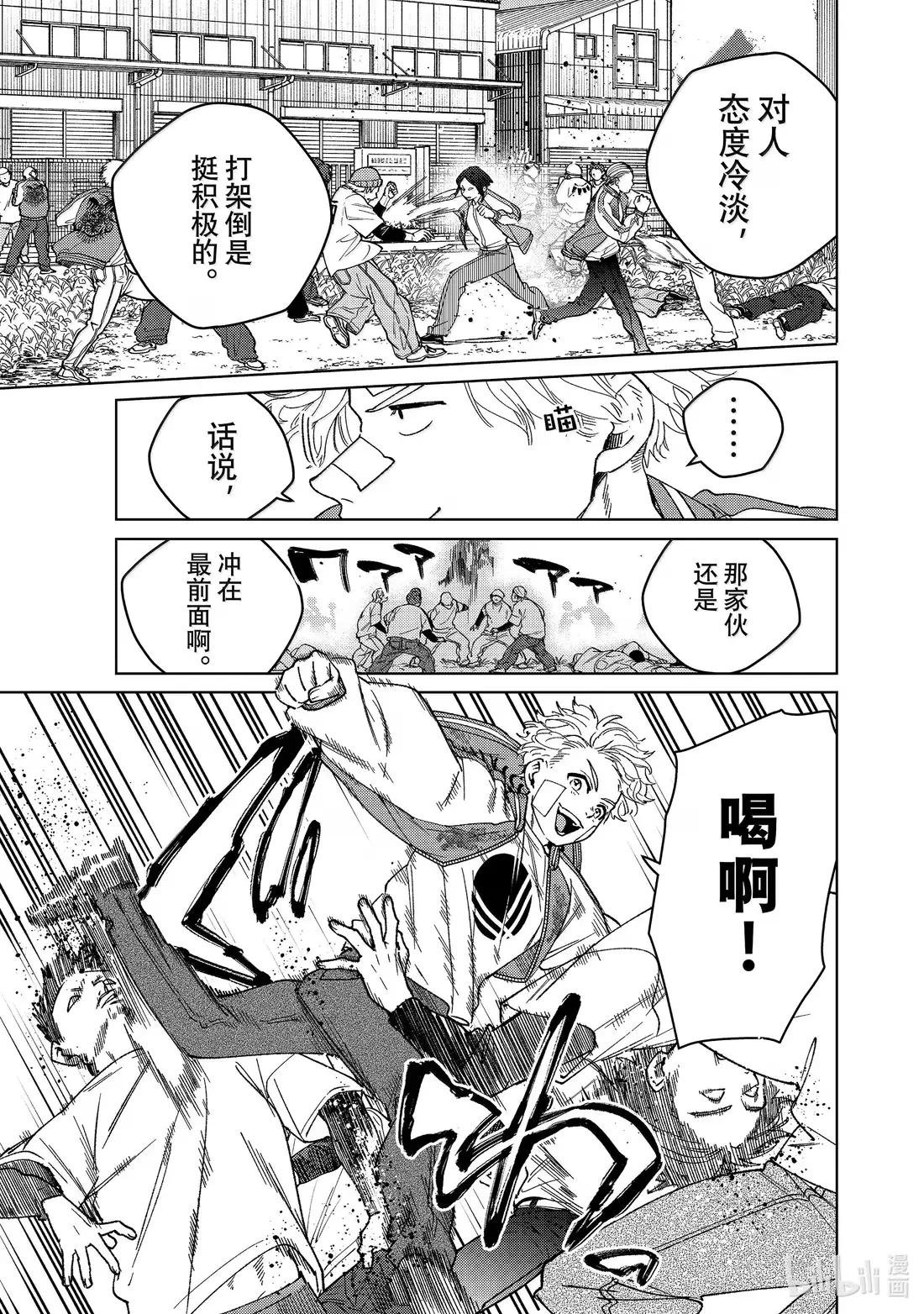 172.5 特别短篇