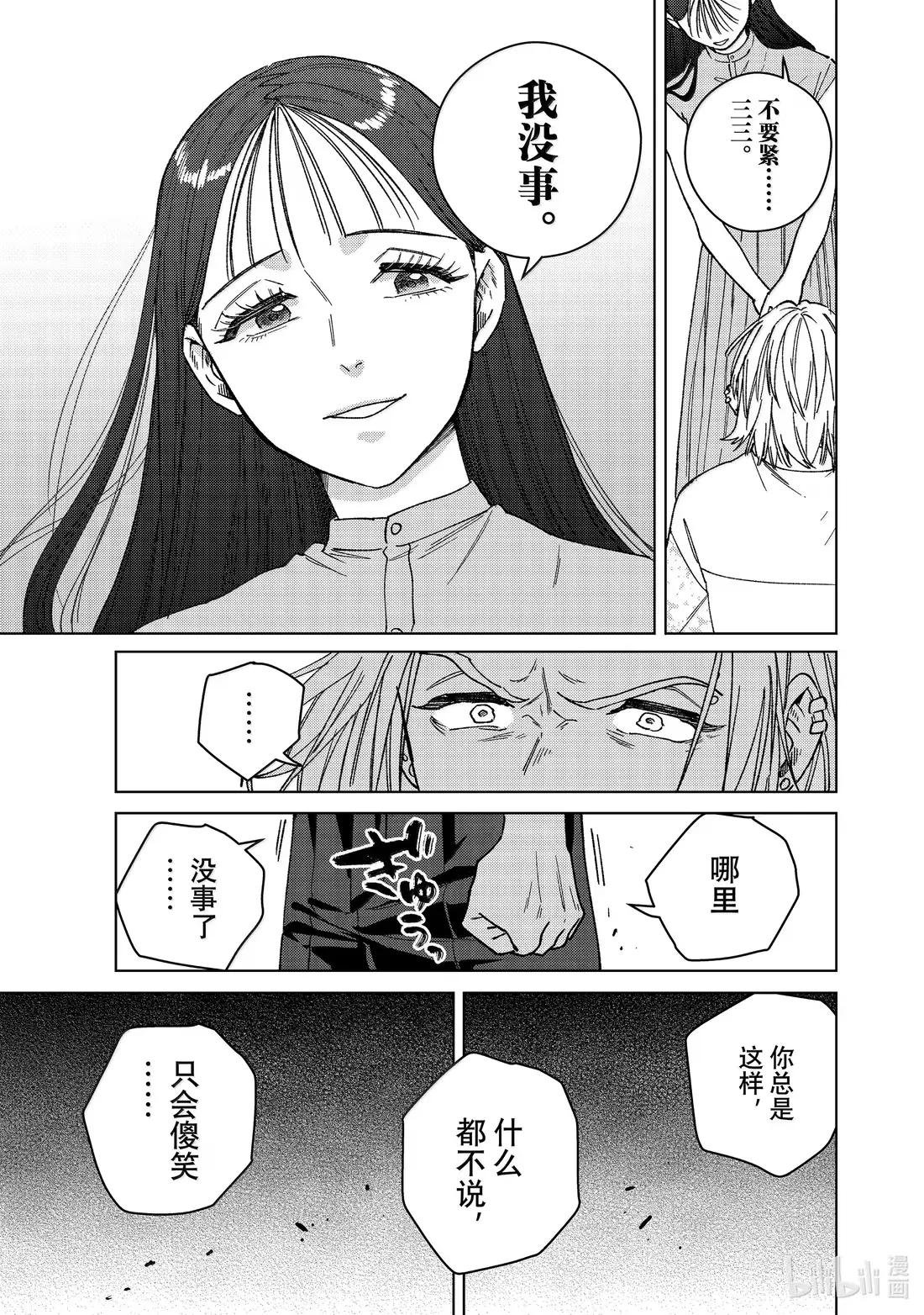 173 冲突