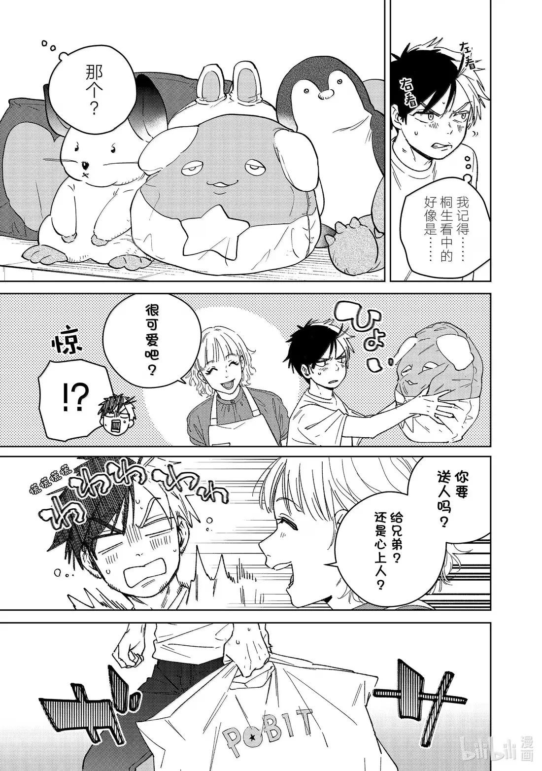 173 冲突