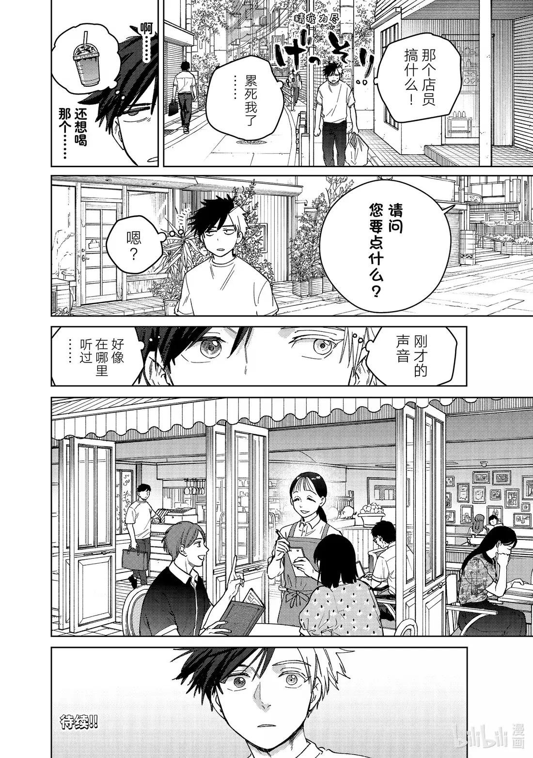 173 冲突