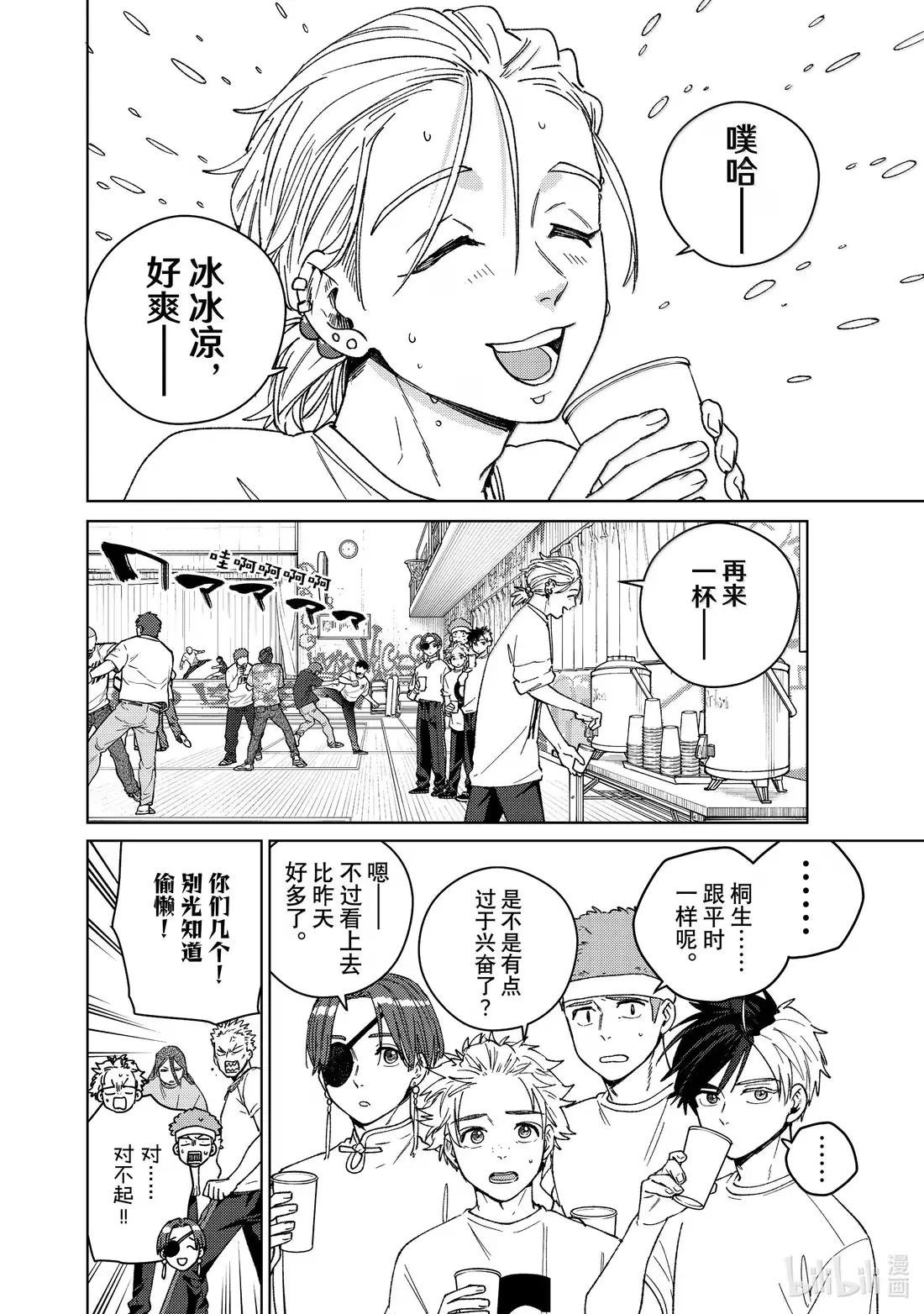 174 心事