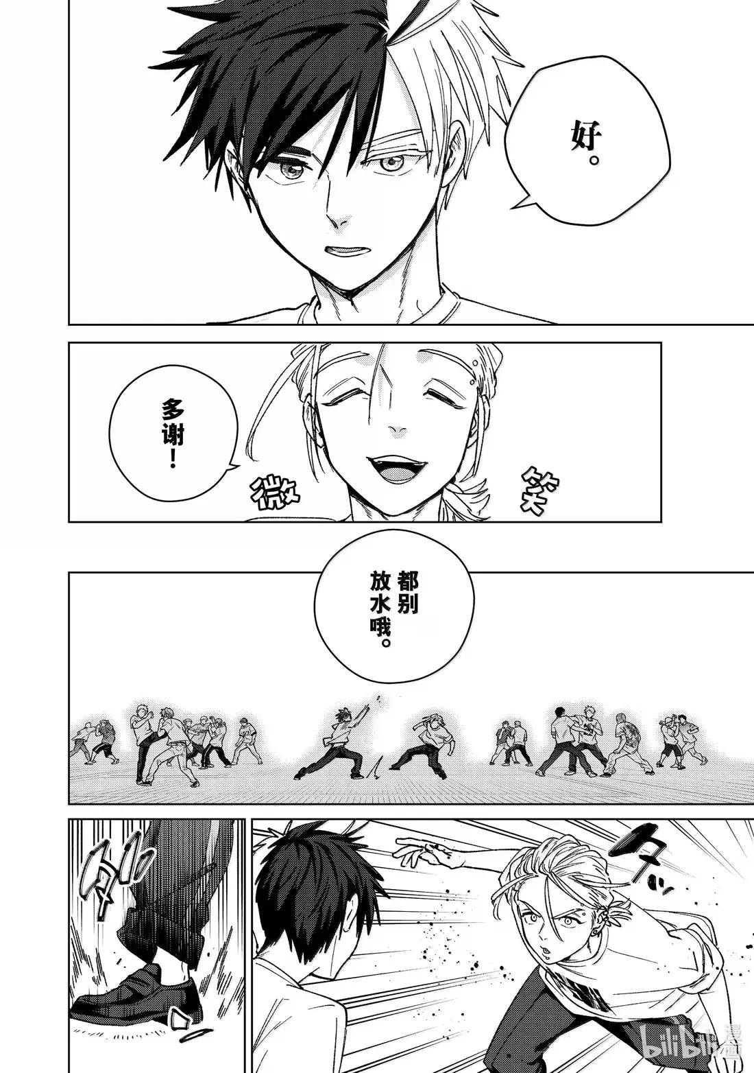 174 心事