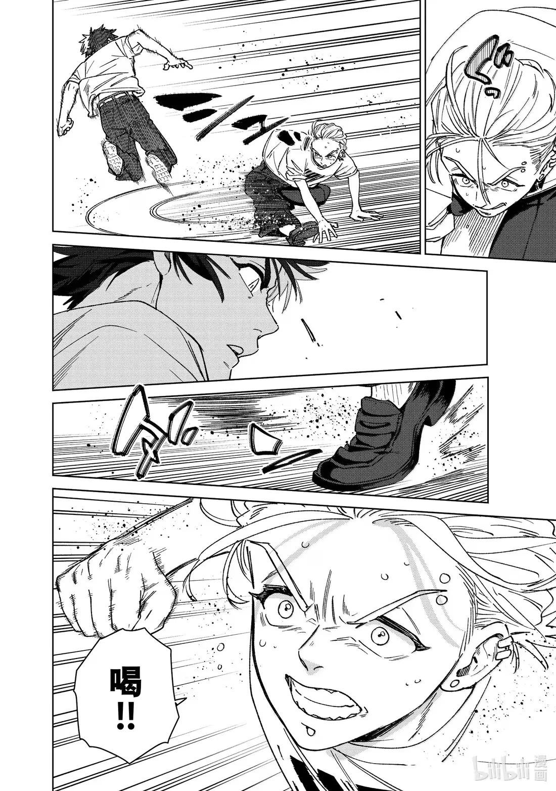 174 心事