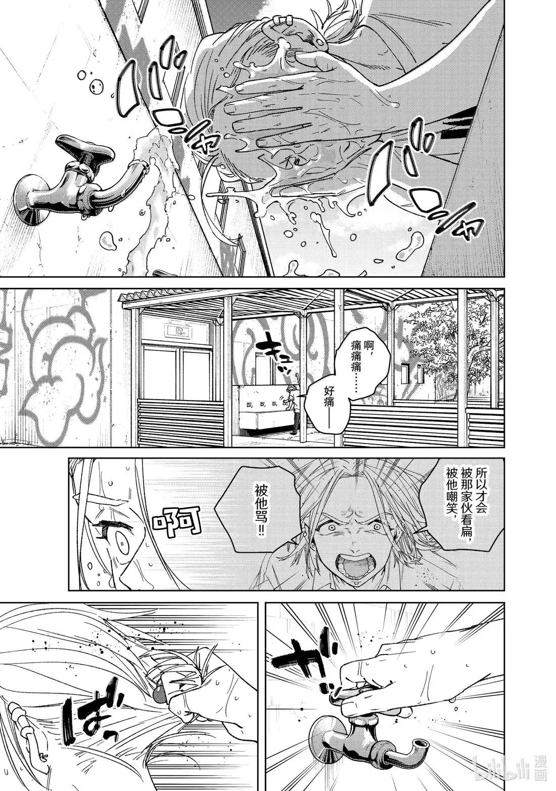 174 心事