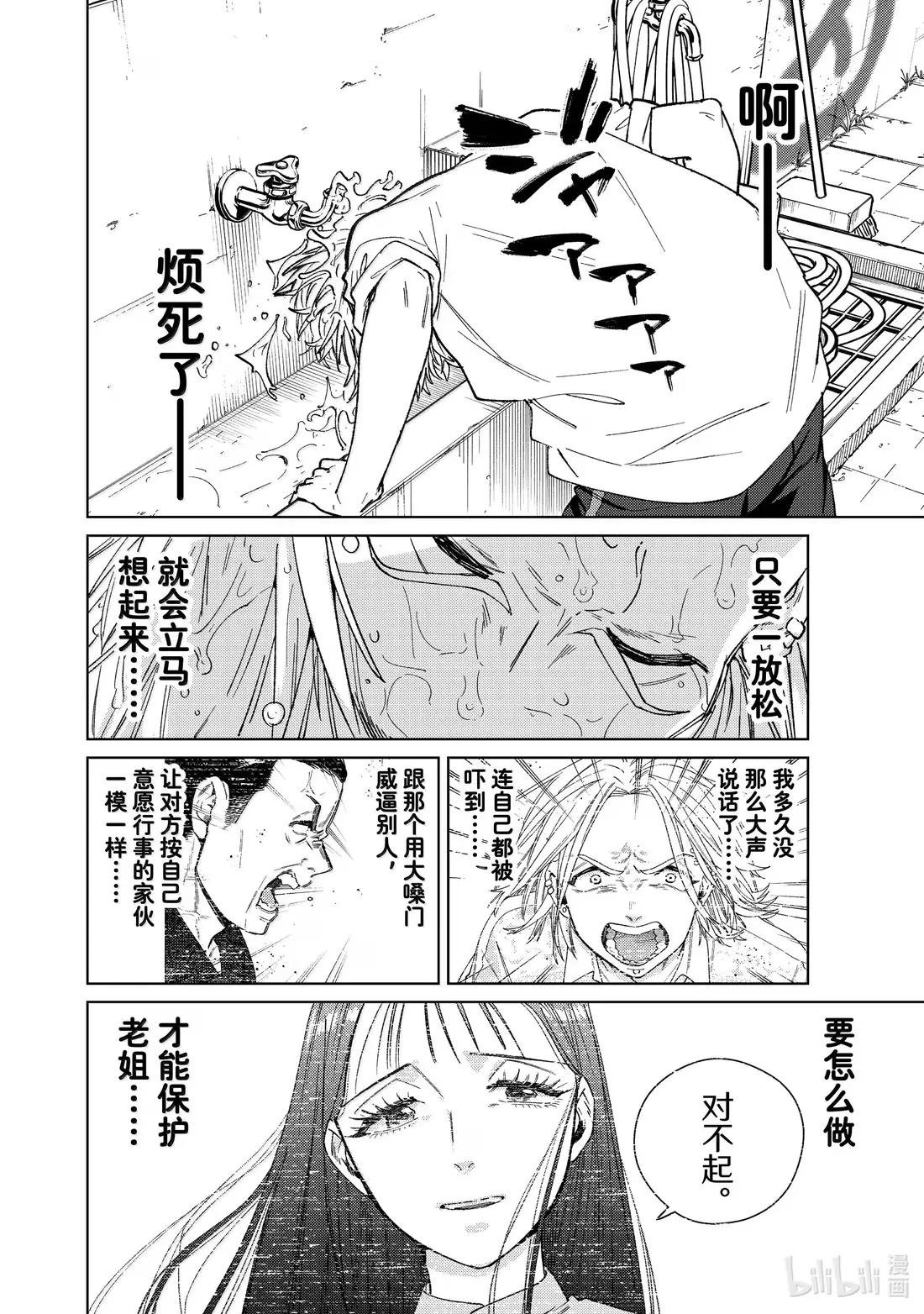 174 心事