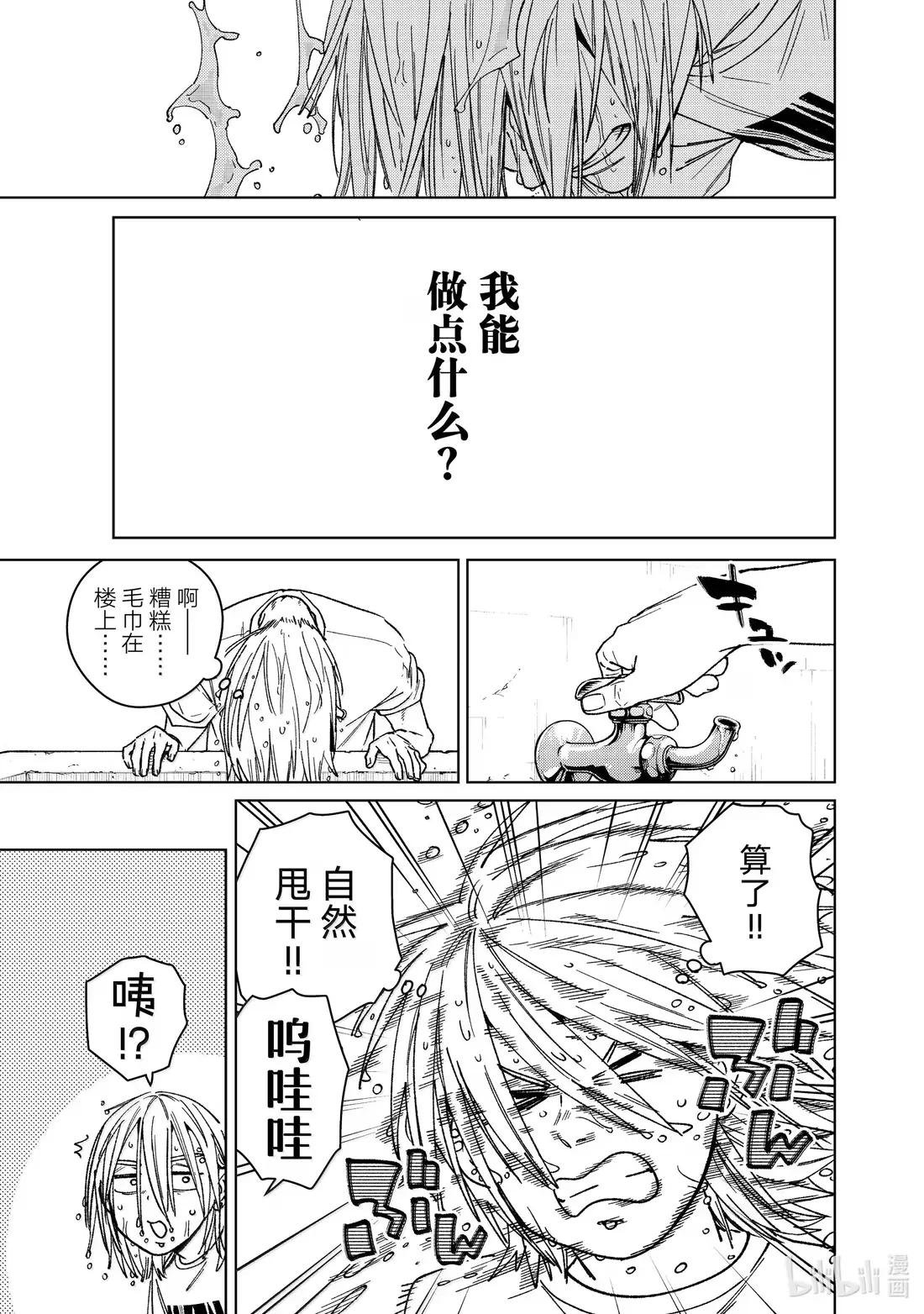 174 心事