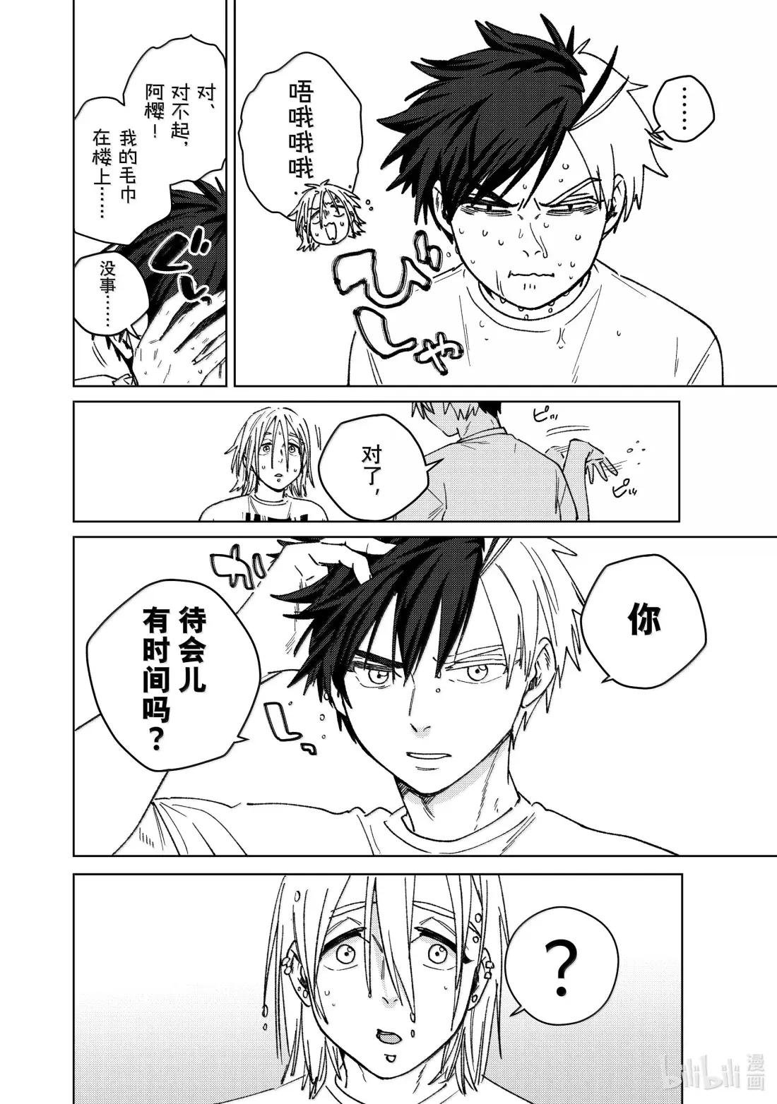 174 心事