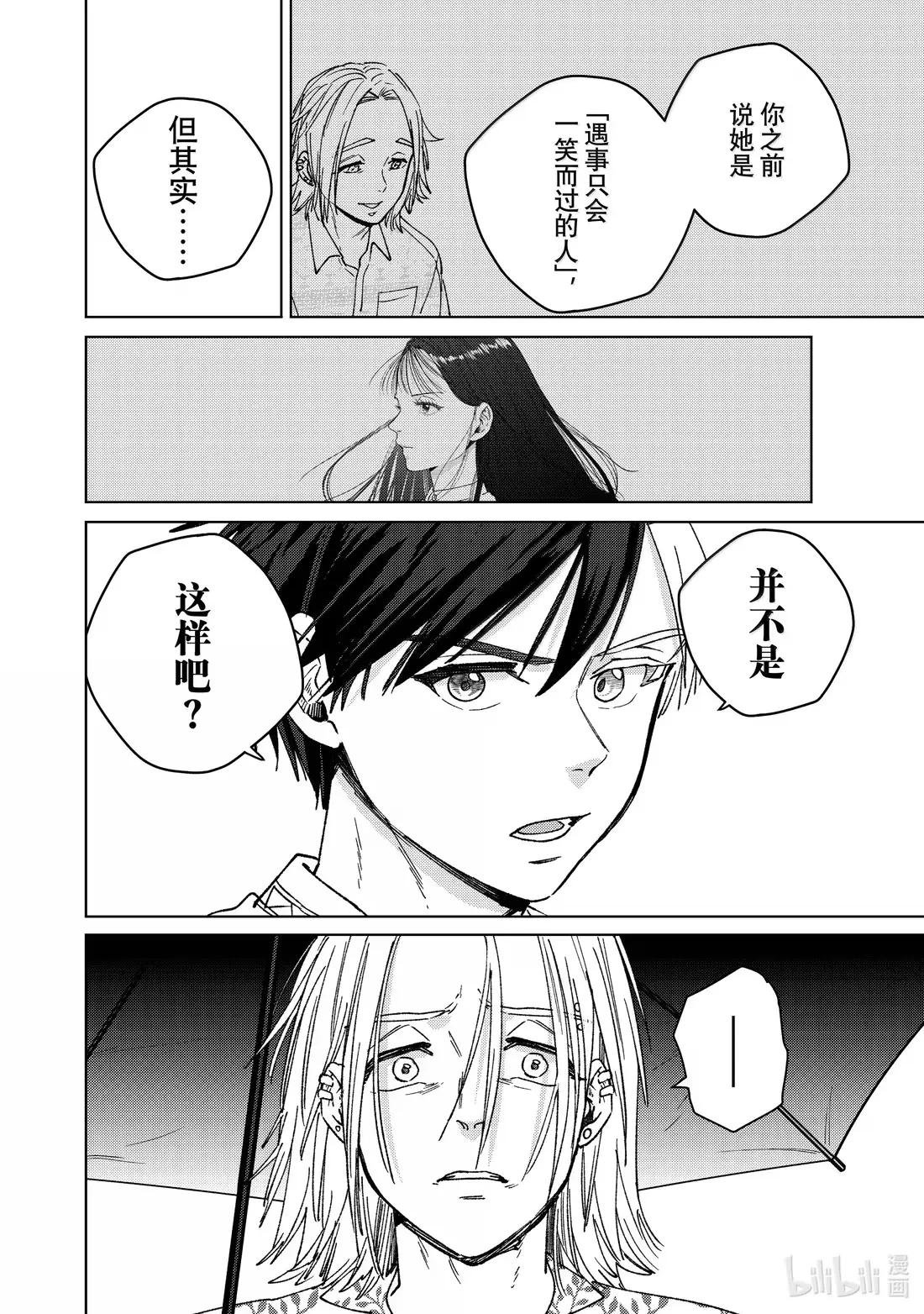 174 心事
