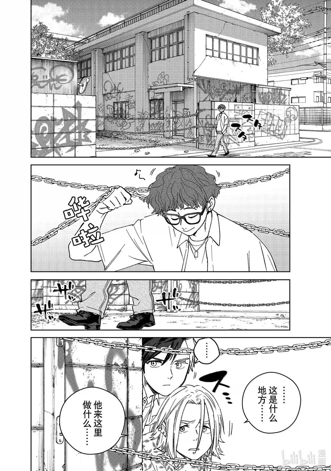 175 跟踪