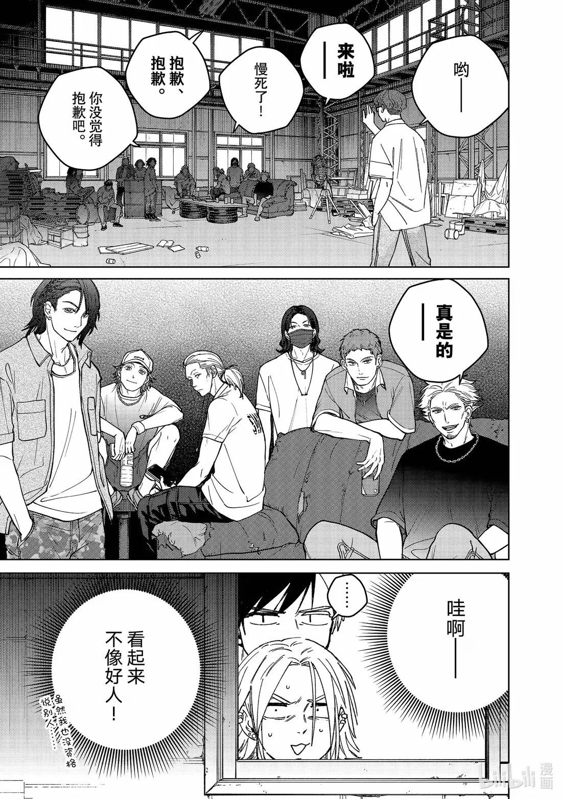 175 跟踪