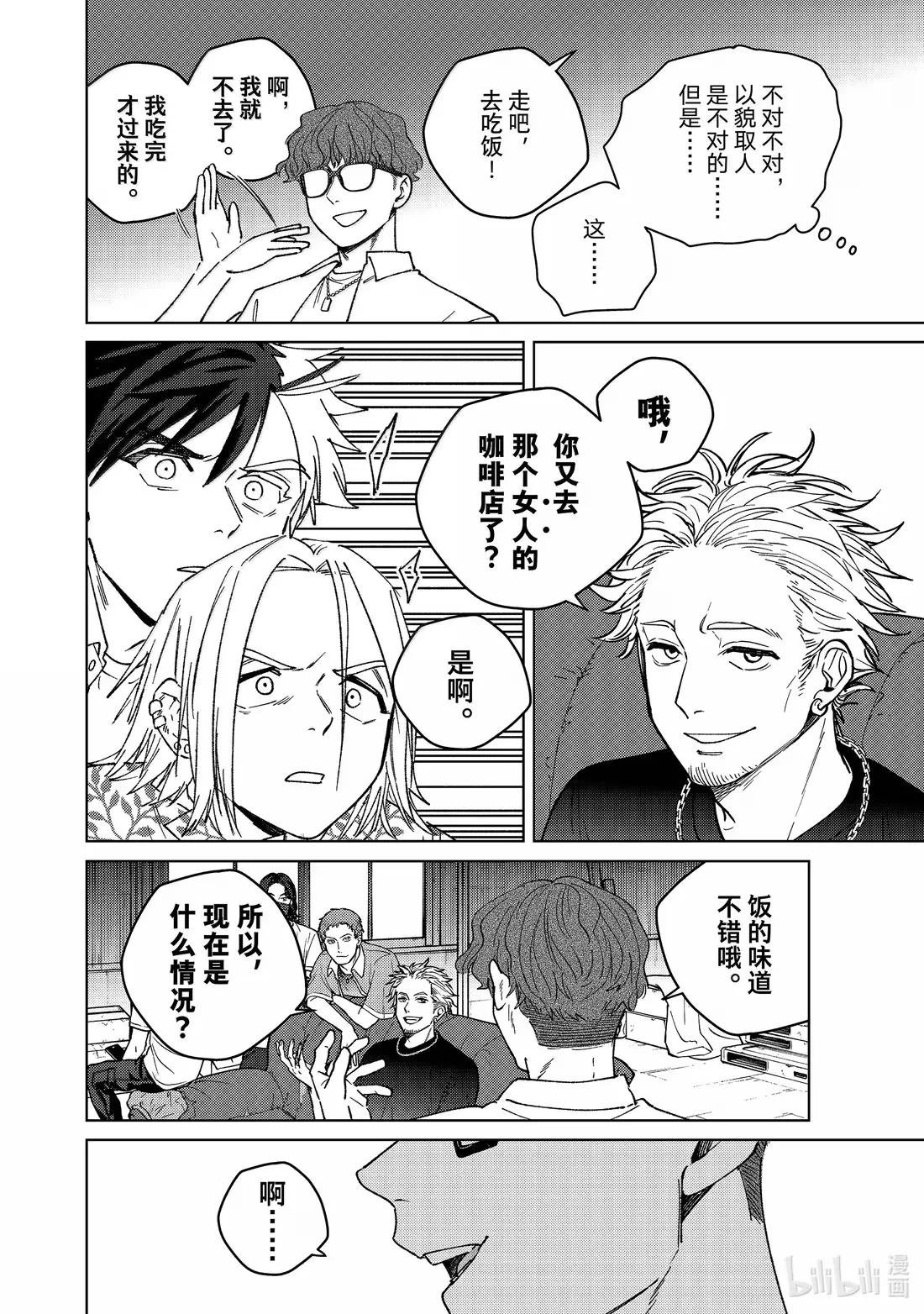 175 跟踪